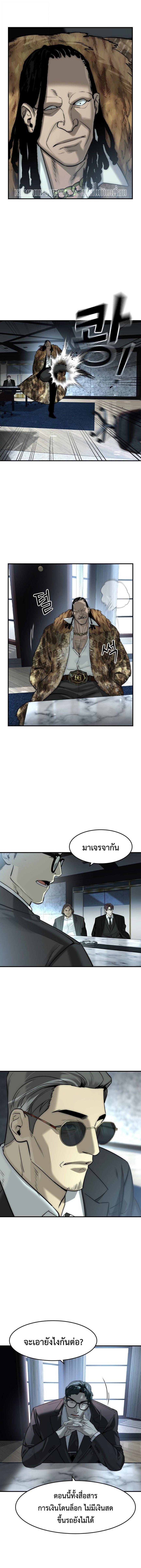 Manga-lc-com อ่านมังงะ อ่านการ์ตูน ออนไลน์ ฟรี The Childe ตอนที่ 1 2 3 4 5 6 7 8 9 10 11 12 13 14 ฟรี ไม่มีโฆษณา Manga-lc - อ่าน มังงะ อ่าน การ์ตูน ออนไลน์ อ่านมังงะ ฟรี