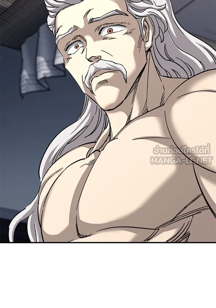 คุณปู่จอมยุทธกับหลานสาวสุดแกร่ง ตอนที่ 33 รูปที่ 6