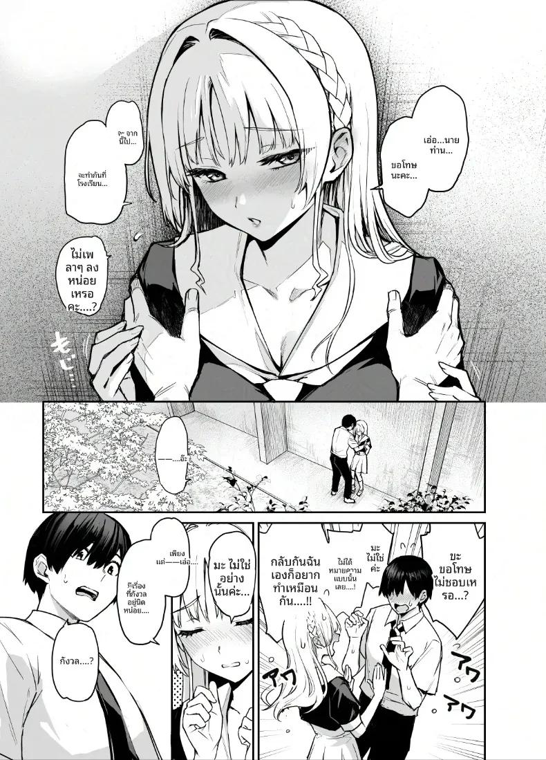 Doujin-Lc- อ่าน โดจิน มังฮวา เกาหลี ญี่ปุ่น จีน แปลไทย บันทึกการทำงานของสภานักเรียนซักคิวบัส (Michiking) ตอนที่ 1 2 3 4 5 6 7 8 9 10 11 12 13 14 ฟรี ไม่มีโฆษณา อ่าน โดจิน Manhwa เกาหลี ญี่ปุ่น จีน เรามีครบ คัดมาให้เน้นๆ โดจิน 18+ รับประกันความฟินโดย  Doujin Lc