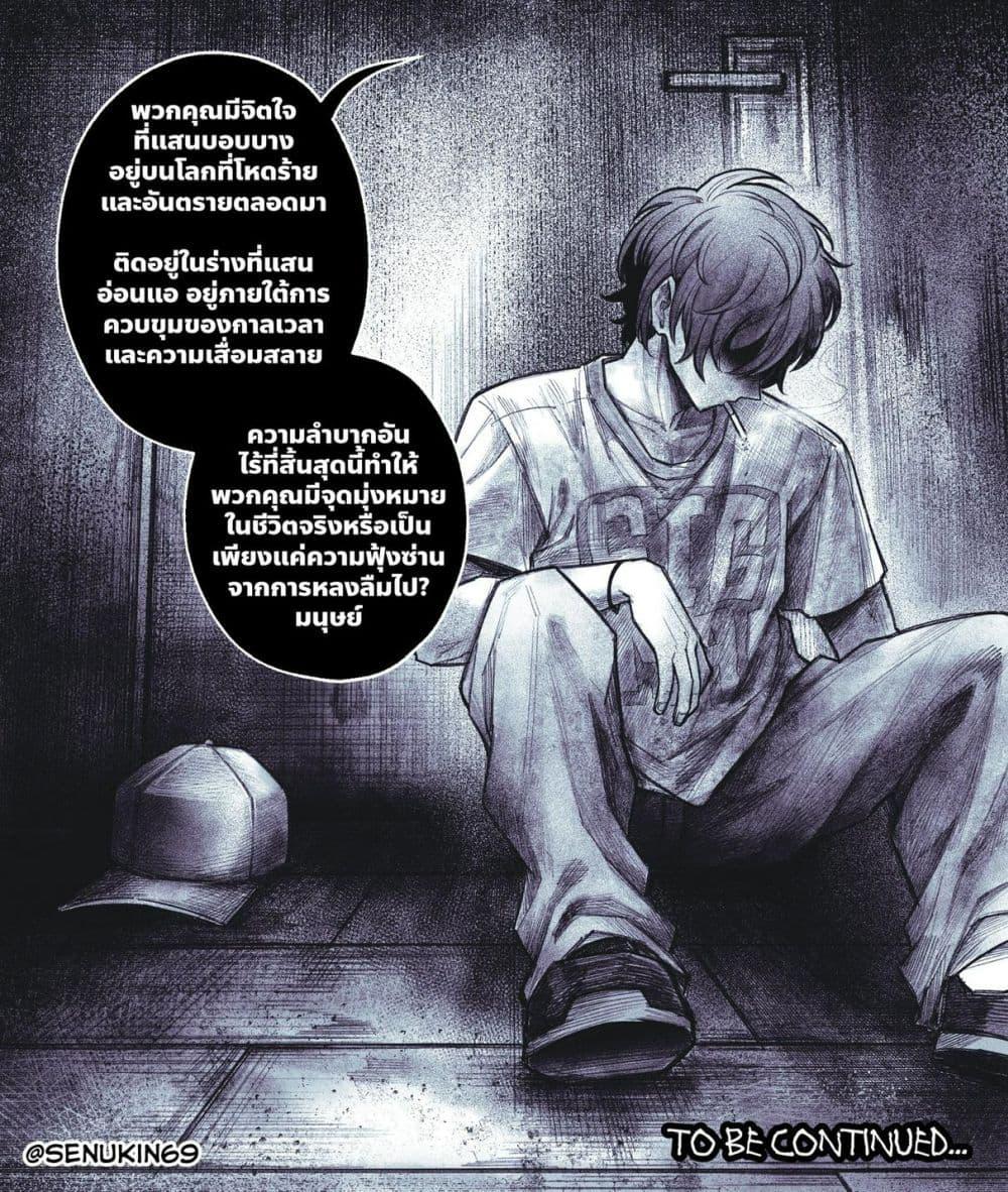 Manga-lc-com อ่านมังงะ อ่านการ์ตูน ออนไลน์ ฟรี My Co-worker Is an Eldritch X! ตอนที่ 1 2 3 4 5 6 7 8 9 10 11 12 13 14 ฟรี ไม่มีโฆษณา Manga-lc - อ่าน มังงะ อ่าน การ์ตูน ออนไลน์ อ่านมังงะ ฟรี