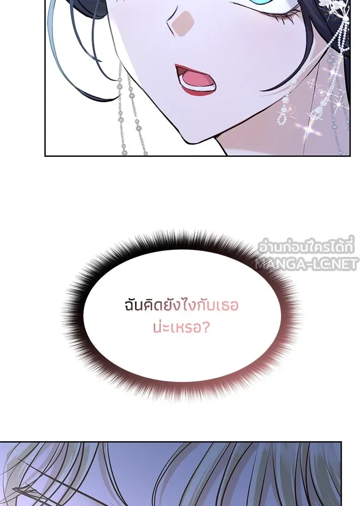 อดีตภรรยาของพระเอกหนุ่มจอมคลั่งรัก ตอนที่ 10 รูปที่ 81