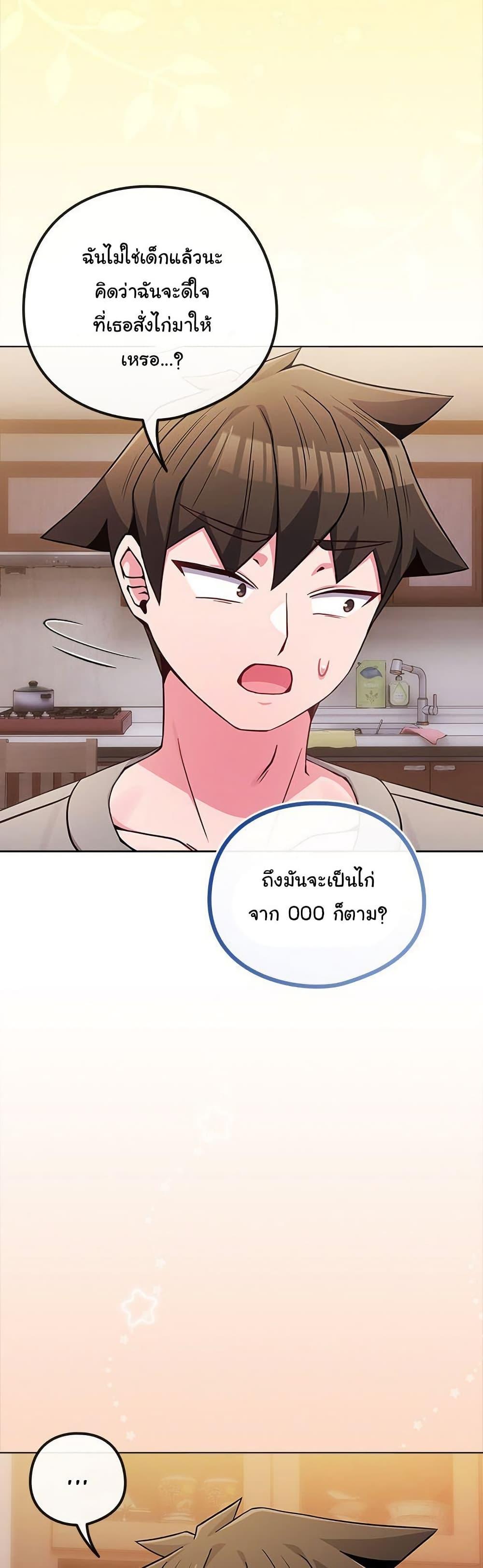 Doujin-Lc- อ่าน โดจิน มังฮวา เกาหลี ญี่ปุ่น จีน แปลไทย But You’re ตอนที่ 1 2 3 4 5 6 7 8 9 10 11 12 13 14 ฟรี ไม่มีโฆษณา อ่าน โดจิน Manhwa เกาหลี ญี่ปุ่น จีน เรามีครบ คัดมาให้เน้นๆ โดจิน 18+ รับประกันความฟินโดย  Doujin Lc