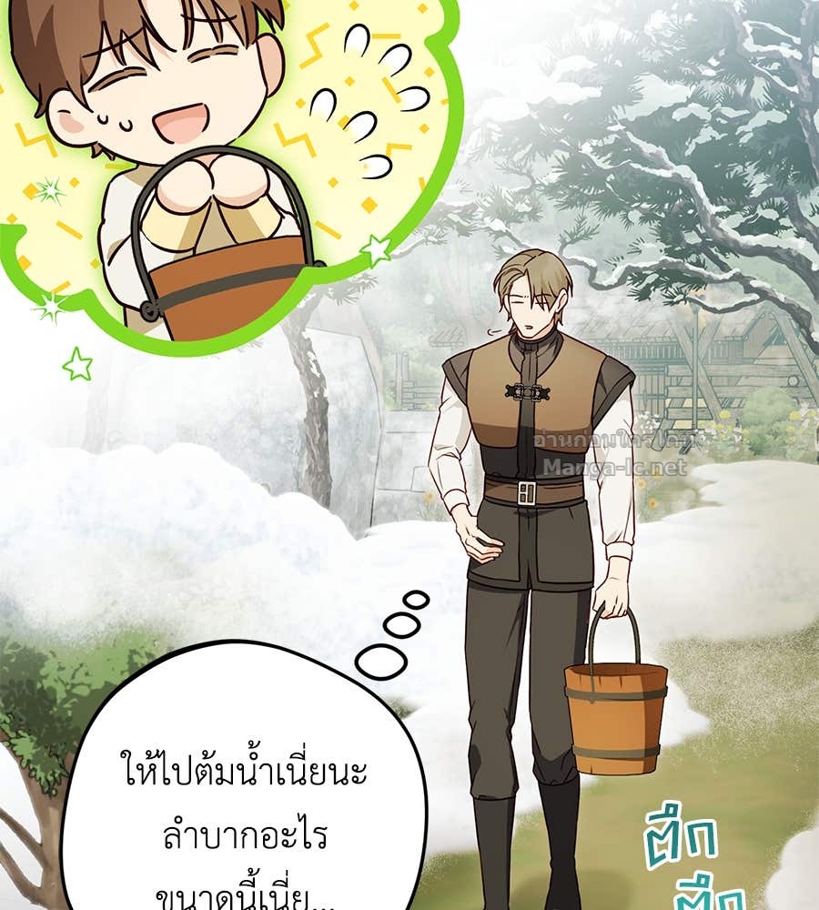 Doujin-Lc- อ่าน โดจิน มังฮวา เกาหลี ญี่ปุ่น จีน แปลไทย แกรนด์ดัชเชสล็อกมง ตอนที่ 1 2 3 4 5 6 7 8 9 10 11 12 13 14 ฟรี ไม่มีโฆษณา อ่าน โดจิน Manhwa เกาหลี ญี่ปุ่น จีน เรามีครบ คัดมาให้เน้นๆ โดจิน 18+ รับประกันความฟินโดย Doujin Lc