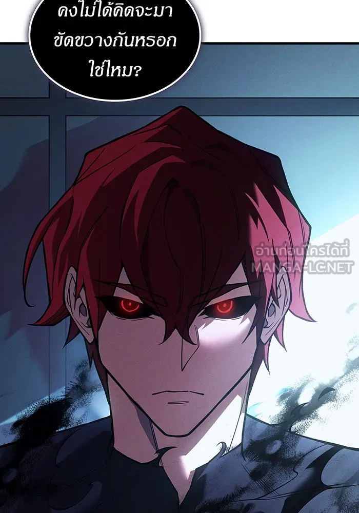 เกิดใหม่พร้อมพลังแห่งราชัน ตอนที่ 110 รูปที่ 159