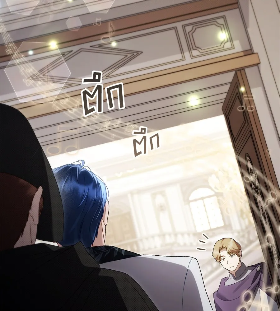 เล่ห์รักชนชั้นสูง ตอนที่ 61 รูปที่ 37