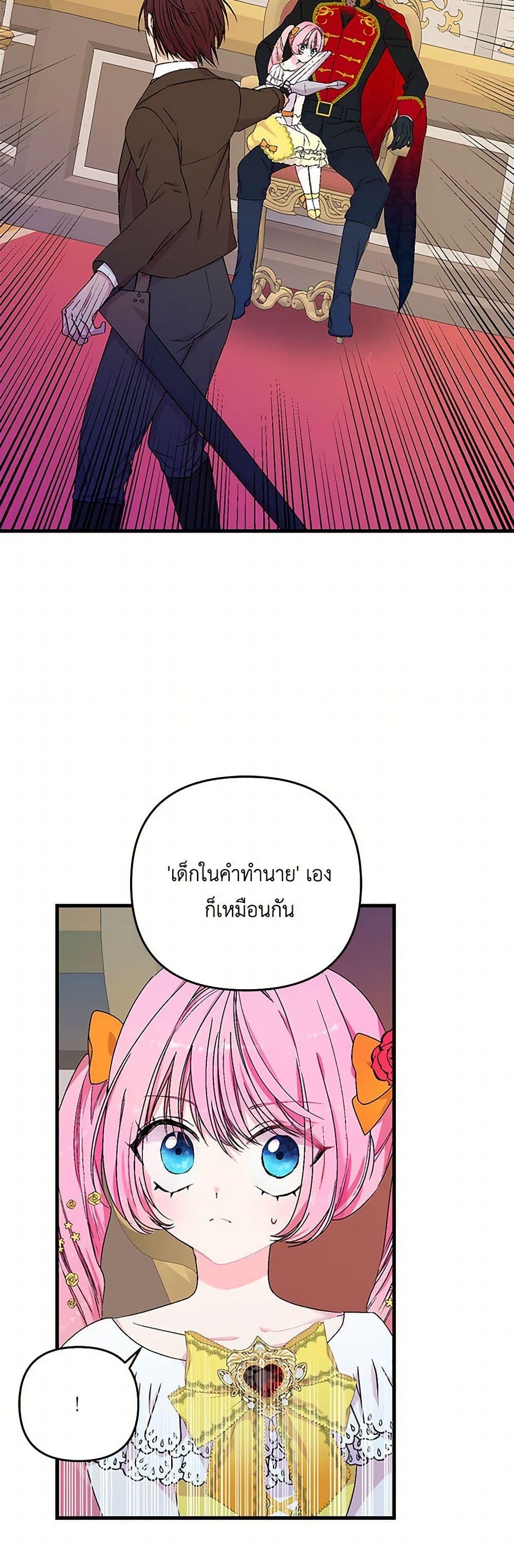 Manga-lc-com อ่านมังงะ อ่านการ์ตูน ออนไลน์ ฟรี Our Little Empress ตอนที่ 1 2 3 4 5 6 7 8 9 10 11 12 13 14 ฟรี ไม่มีโฆษณา Manga-lc - อ่าน มังงะ อ่าน การ์ตูน ออนไลน์ อ่านมังงะ ฟรี