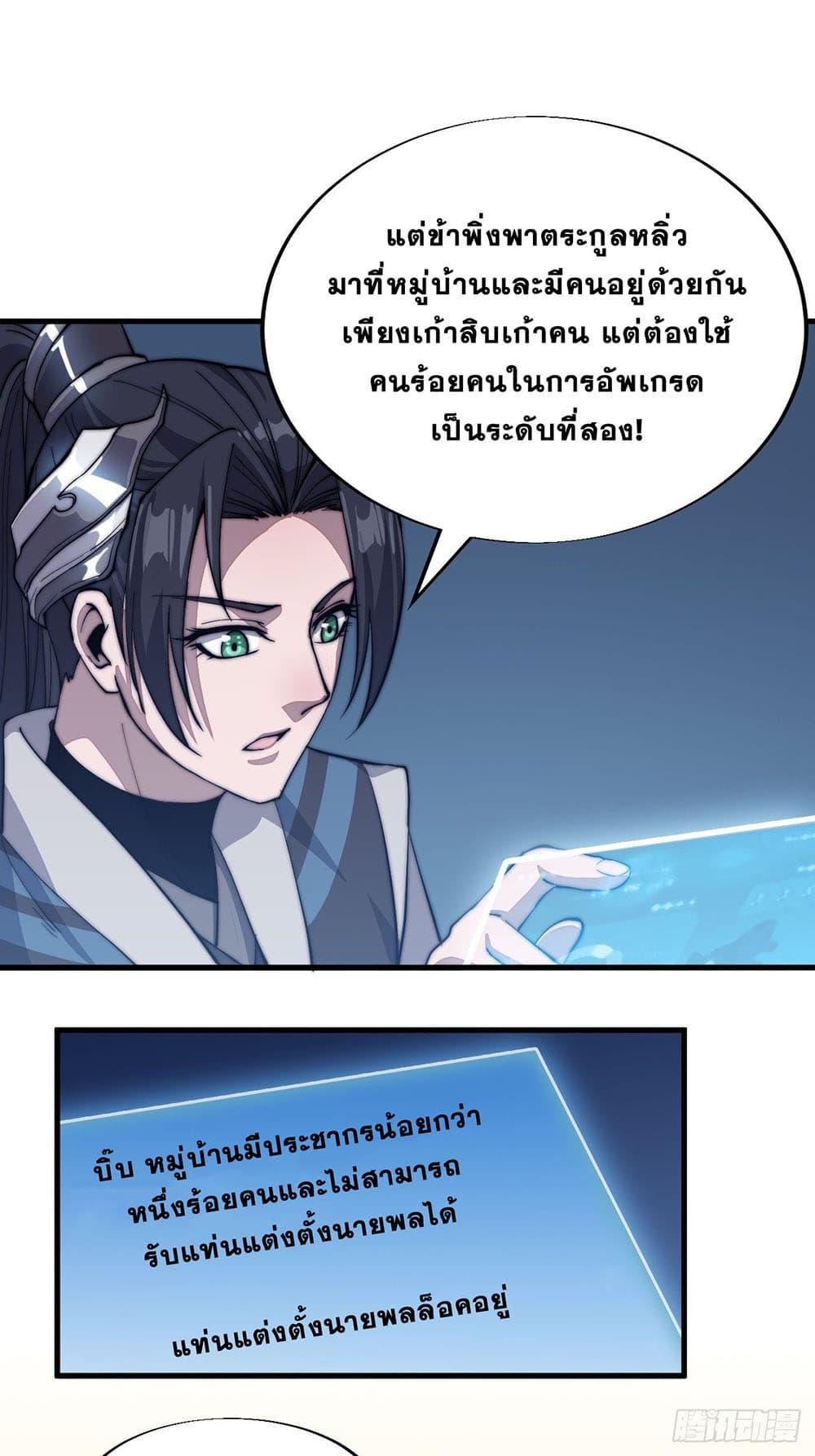 Manga-lc-com อ่านมังงะ อ่านการ์ตูน ออนไลน์ ฟรี It Starts With A Mountain ตอนที่ 1 2 3 4 5 6 7 8 9 10 11 12 13 14 ฟรี ไม่มีโฆษณา Manga-lc - อ่าน มังงะ อ่าน การ์ตูน ออนไลน์ อ่านมังงะ ฟรี