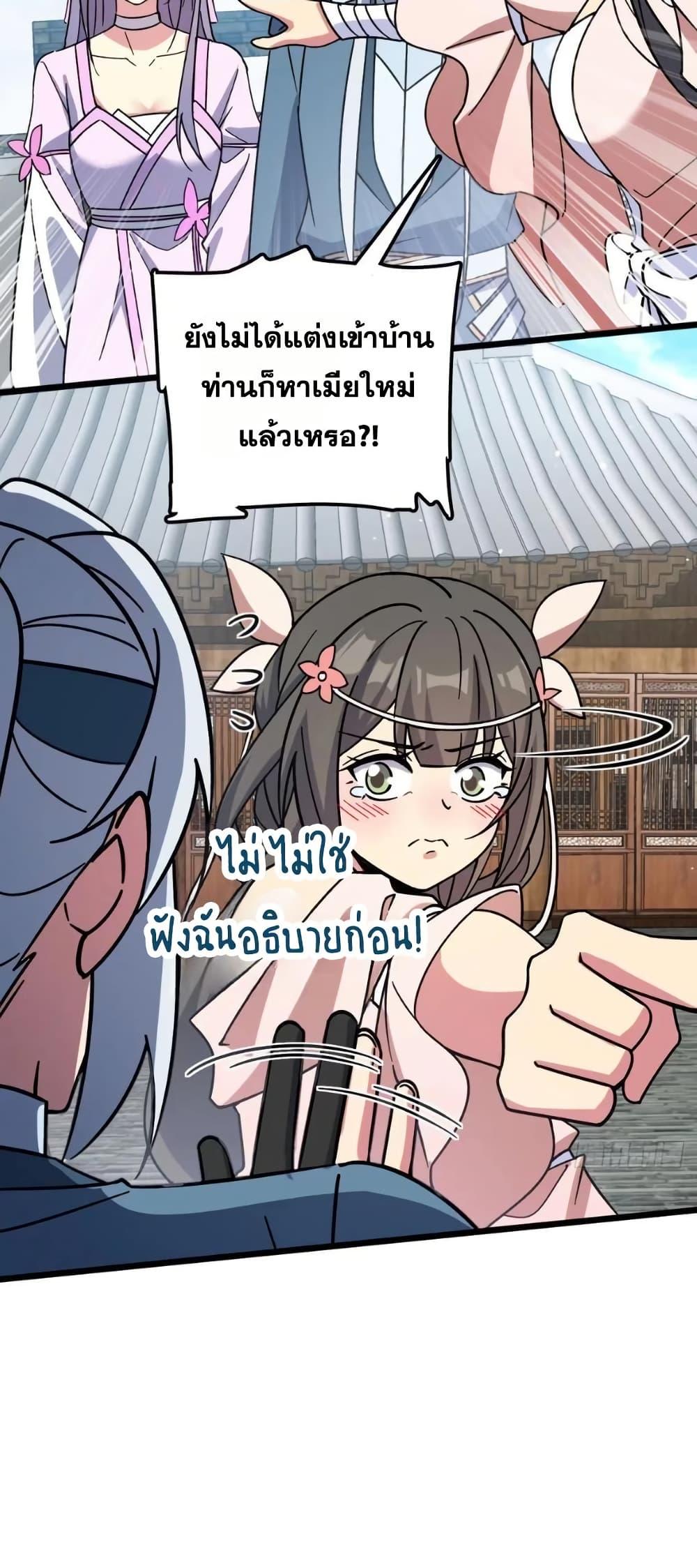 Manga-lc-com อ่านมังงะ อ่านการ์ตูน ออนไลน์ ฟรี My Master Only Breaks Through Every Time the Limit Is Reached ตอนที่ 1 2 3 4 5 6 7 8 9 10 11 12 13 14 ฟรี ไม่มีโฆษณา Manga-lc - อ่าน มังงะ อ่าน การ์ตูน ออนไลน์ อ่านมังงะ ฟรี