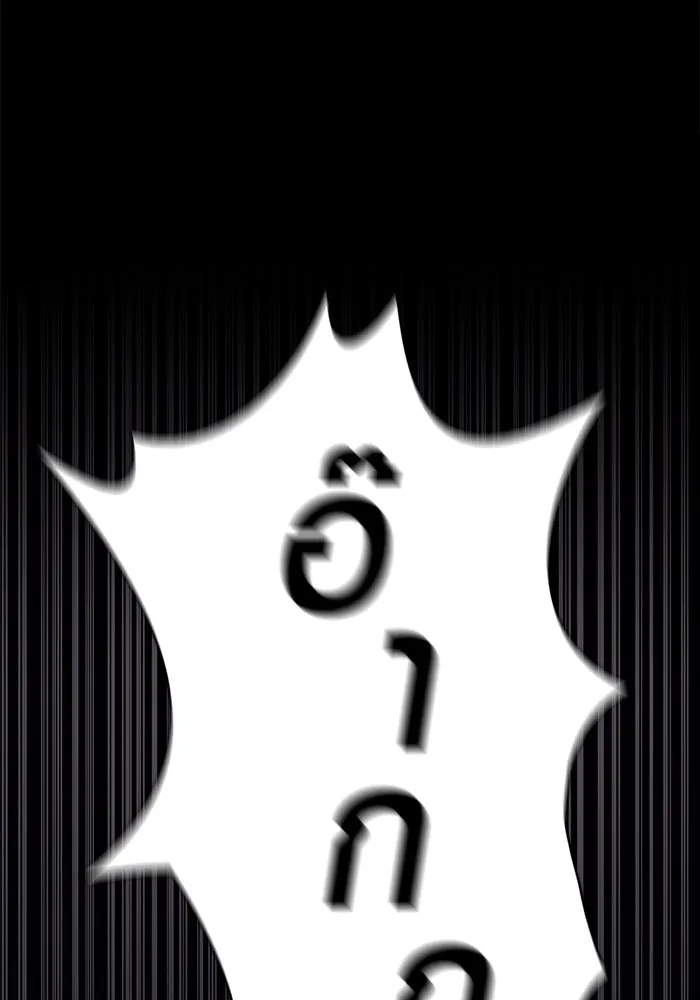 เอาชีวิตรอดในเกมฉบับคนเถื่อน ตอนที่ 3 รูปที่ 40