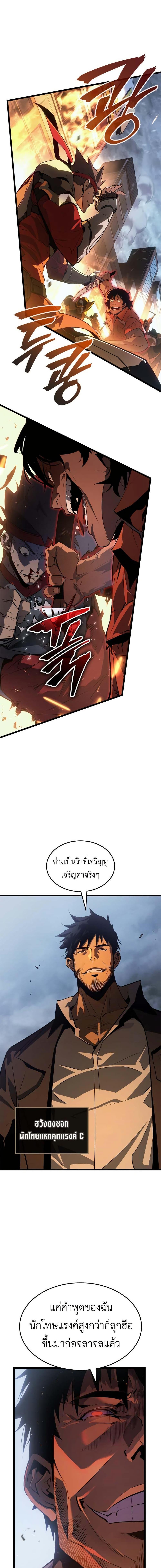 Manga-lc-com อ่านมังงะ อ่านการ์ตูน ออนไลน์ ฟรี Solo leveling  Ragnarok ตอนที่ 1 2 3 4 5 6 7 8 9 10 11 12 13 14 ฟรี ไม่มีโฆษณา Manga-lc - อ่าน มังงะ อ่าน การ์ตูน ออนไลน์ อ่านมังงะ ฟรี