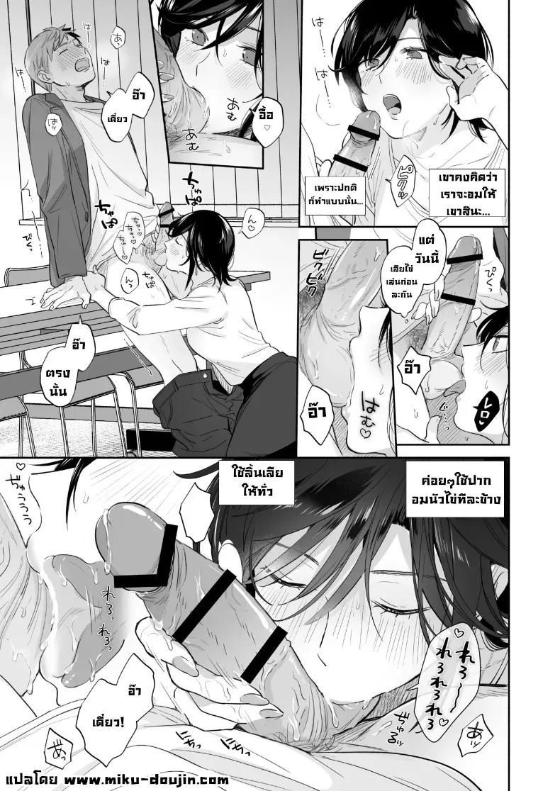 Doujin-Lc- อ่าน โดจิน มังฮวา เกาหลี ญี่ปุ่น จีน แปลไทย อยากลองทำแบบนั้นกับนายดู (Meeo) ตอนที่ 1 2 3 4 5 6 7 8 9 10 11 12 13 14 ฟรี ไม่มีโฆษณา อ่าน โดจิน Manhwa เกาหลี ญี่ปุ่น จีน เรามีครบ คัดมาให้เน้นๆ โดจิน 18+ รับประกันความฟินโดย  Doujin Lc