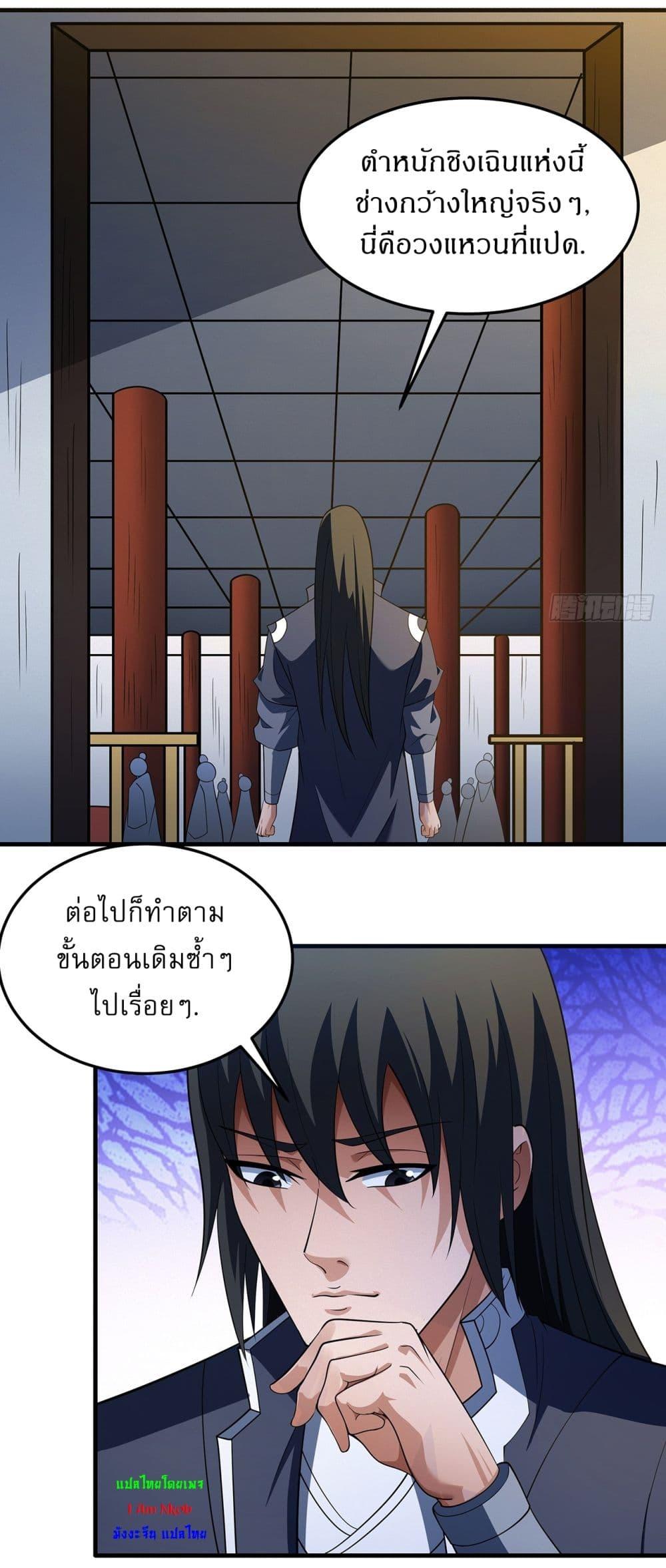 Manga-lc-com อ่านมังงะ อ่านการ์ตูน ออนไลน์ ฟรี God of Martial Arts ตอนที่ 1 2 3 4 5 6 7 8 9 10 11 12 13 14 ฟรี ไม่มีโฆษณา Manga-lc - อ่าน มังงะ อ่าน การ์ตูน ออนไลน์ อ่านมังงะ ฟรี