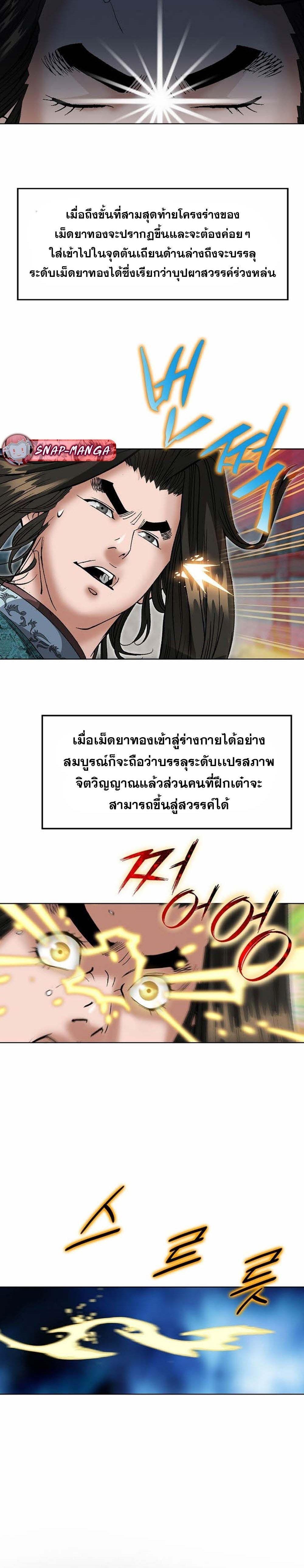 Manga-lc-com อ่านมังงะ อ่านการ์ตูน ออนไลน์ ฟรี Biography of a Novice Warrior ตอนที่ 1 2 3 4 5 6 7 8 9 10 11 12 13 14 ฟรี ไม่มีโฆษณา Manga-lc - อ่าน มังงะ อ่าน การ์ตูน ออนไลน์ อ่านมังงะ ฟรี