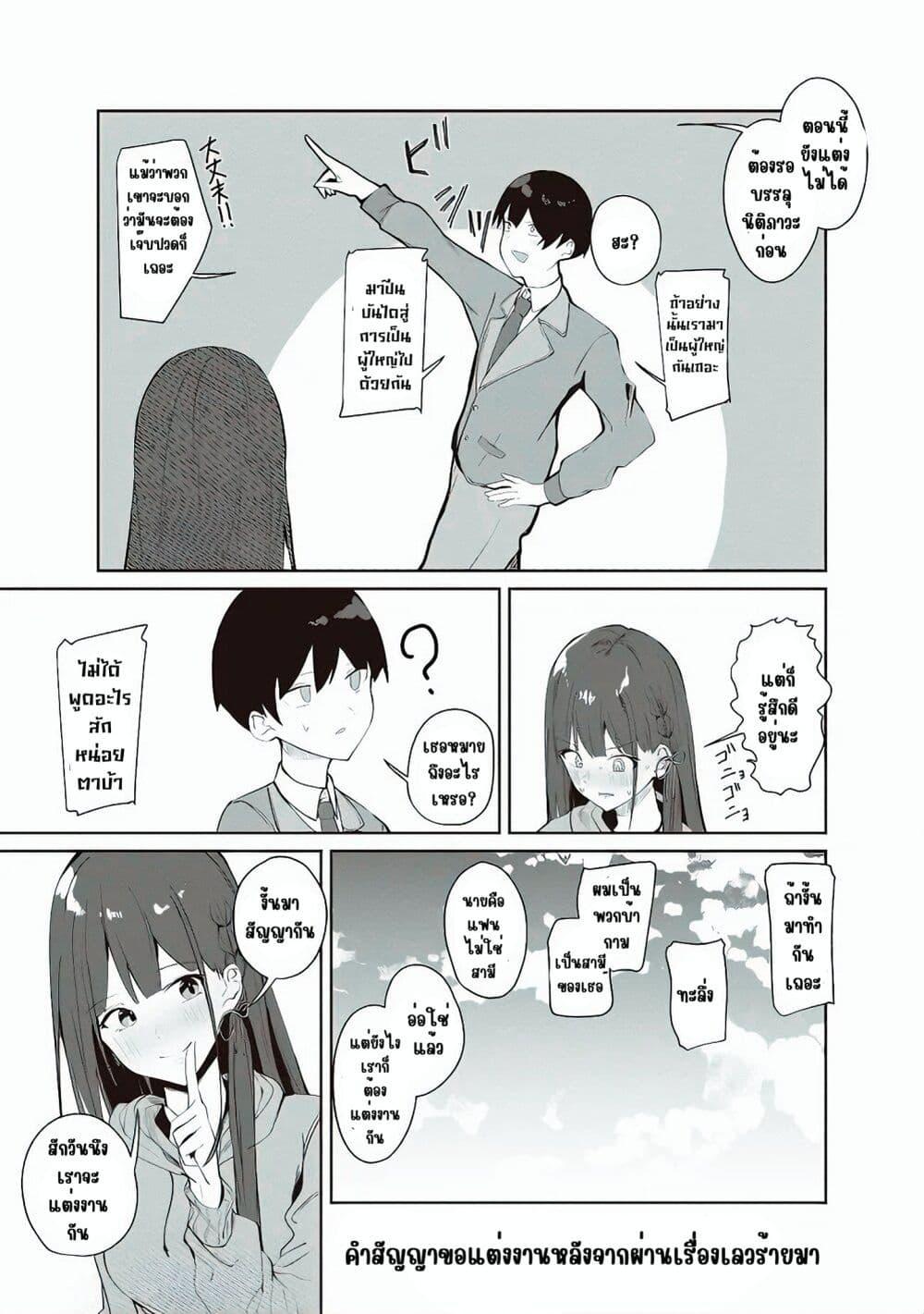 Manga-lc-com อ่านมังงะ อ่านการ์ตูน ออนไลน์ ฟรี Tobioriru Chokuzen no Doukyuusei ni “Sekkusu Shiyou! ” To Teianshite Mita. ตอนที่ 1 2 3 4 5 6 7 8 9 10 11 12 13 14 ฟรี ไม่มีโฆษณา Manga-lc - อ่าน มังงะ อ่าน การ์ตูน ออนไลน์ อ่านมังงะ ฟรี