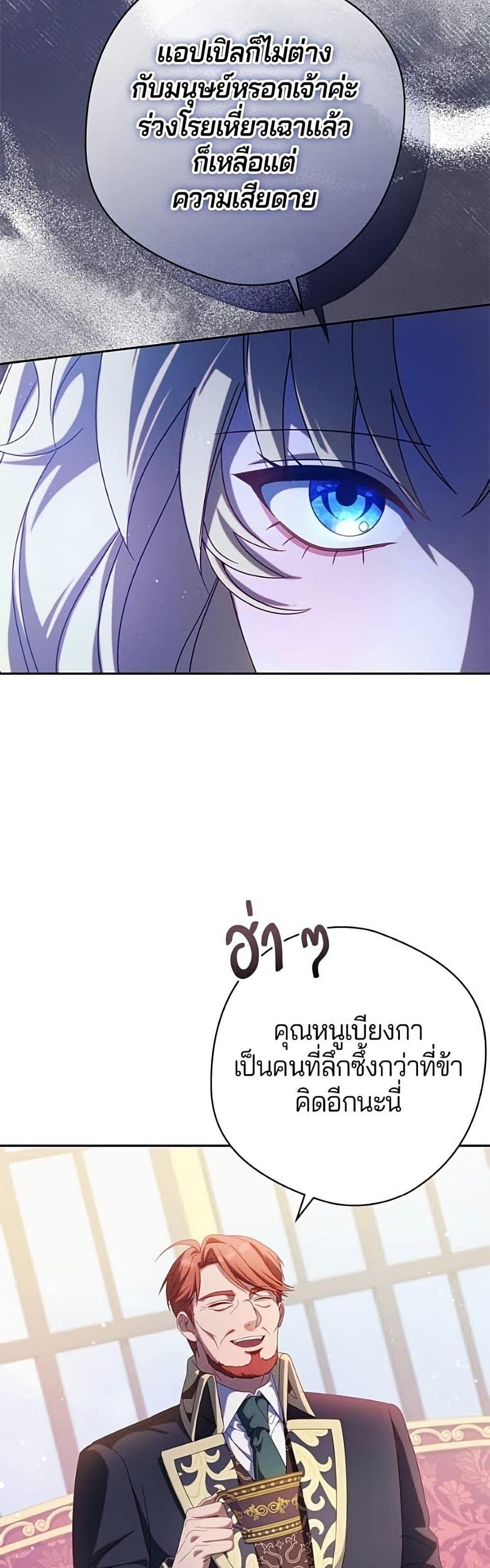 Manga-lc-com อ่านมังงะ อ่านการ์ตูน ออนไลน์ ฟรี I’m a Villainess, but I Won’t Live Like One ตอนที่ 1 2 3 4 5 6 7 8 9 10 11 12 13 14 ฟรี ไม่มีโฆษณา Manga-lc - อ่าน มังงะ อ่าน การ์ตูน ออนไลน์ อ่านมังงะ ฟรี
