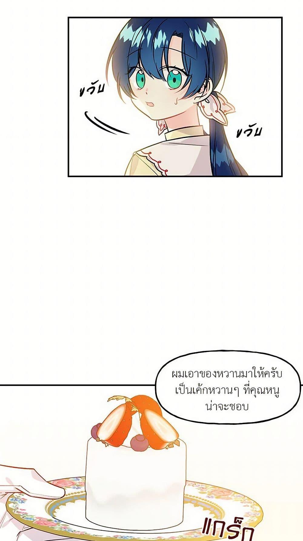 Manga-lc-com อ่านมังงะ อ่านการ์ตูน ออนไลน์ ฟรี Daughter of the Archmage ตอนที่ 1 2 3 4 5 6 7 8 9 10 11 12 13 14 ฟรี ไม่มีโฆษณา Manga-lc - อ่าน มังงะ อ่าน การ์ตูน ออนไลน์ อ่านมังงะ ฟรี