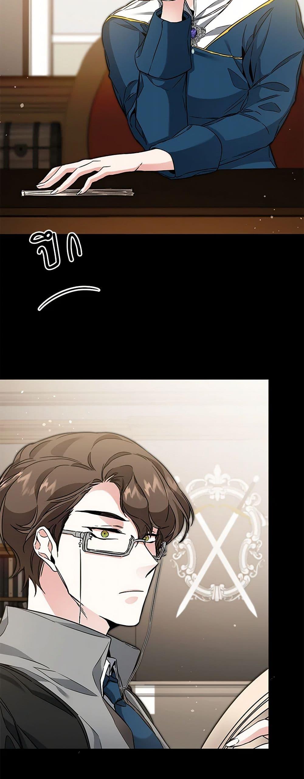 Manga-lc-com อ่านมังงะ อ่านการ์ตูน ออนไลน์ ฟรี I’ve Become the Villainous Empress of a Novel ตอนที่ 1 2 3 4 5 6 7 8 9 10 11 12 13 14 ฟรี ไม่มีโฆษณา Manga-lc - อ่าน มังงะ อ่าน การ์ตูน ออนไลน์ อ่านมังงะ ฟรี