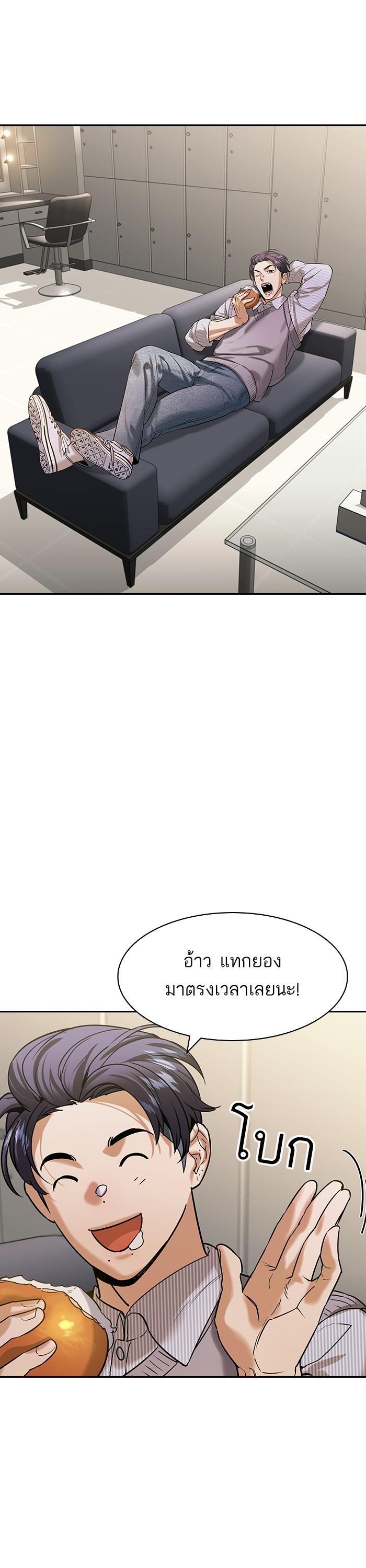 Manga-lc-com อ่านมังงะ อ่านการ์ตูน ออนไลน์ ฟรี The World Is Money and Power กลโกงโลกพนัน ตอนที่ 1 2 3 4 5 6 7 8 9 10 11 12 13 14 ฟรี ไม่มีโฆษณา Manga-lc - อ่าน มังงะ อ่าน การ์ตูน ออนไลน์ อ่านมังงะ ฟรี
