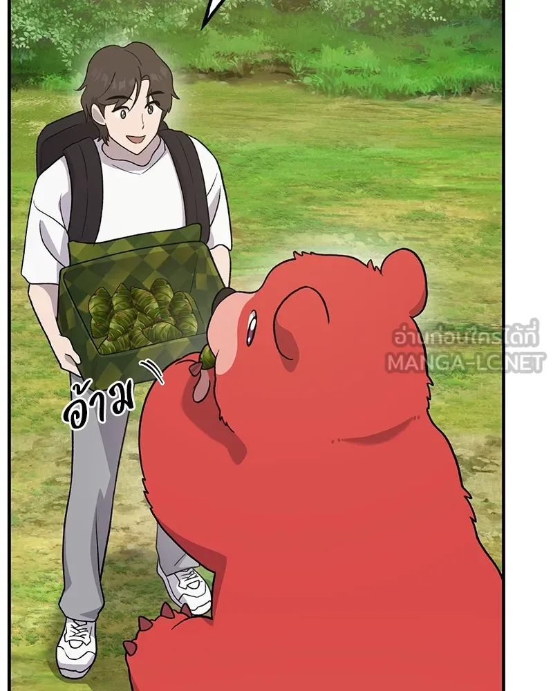 ปลูกผักพิชิตหอคอย ตอนที่ 27 รูปที่ 126