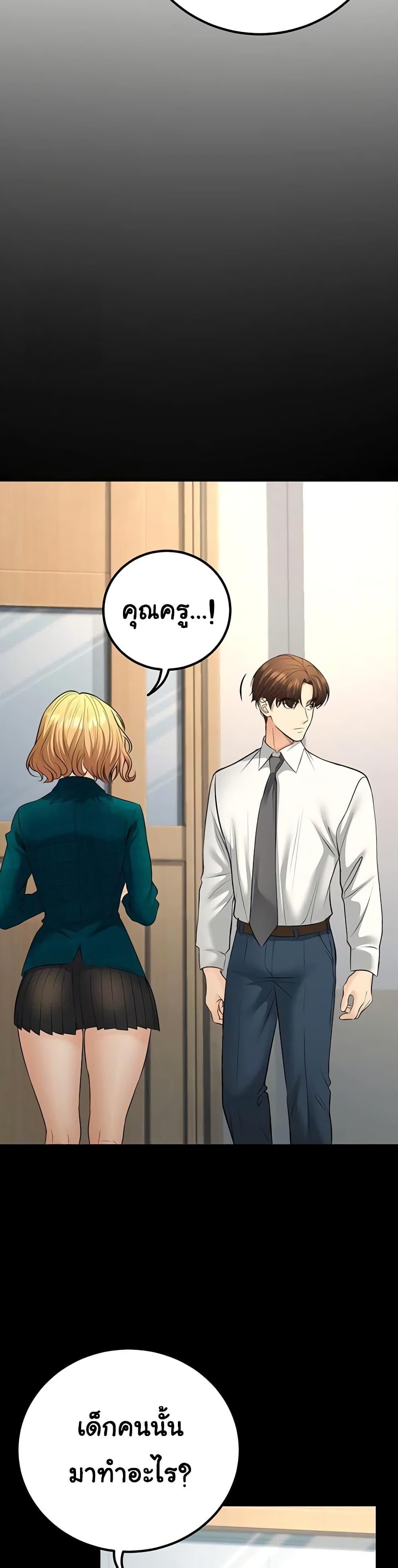 Doujin-Lc- อ่าน โดจิน มังฮวา เกาหลี ญี่ปุ่น จีน แปลไทย My Students ตอนที่ 1 2 3 4 5 6 7 8 9 10 11 12 13 14 ฟรี ไม่มีโฆษณา อ่าน โดจิน Manhwa เกาหลี ญี่ปุ่น จีน เรามีครบ คัดมาให้เน้นๆ โดจิน 18+ รับประกันความฟินโดย  Doujin Lc