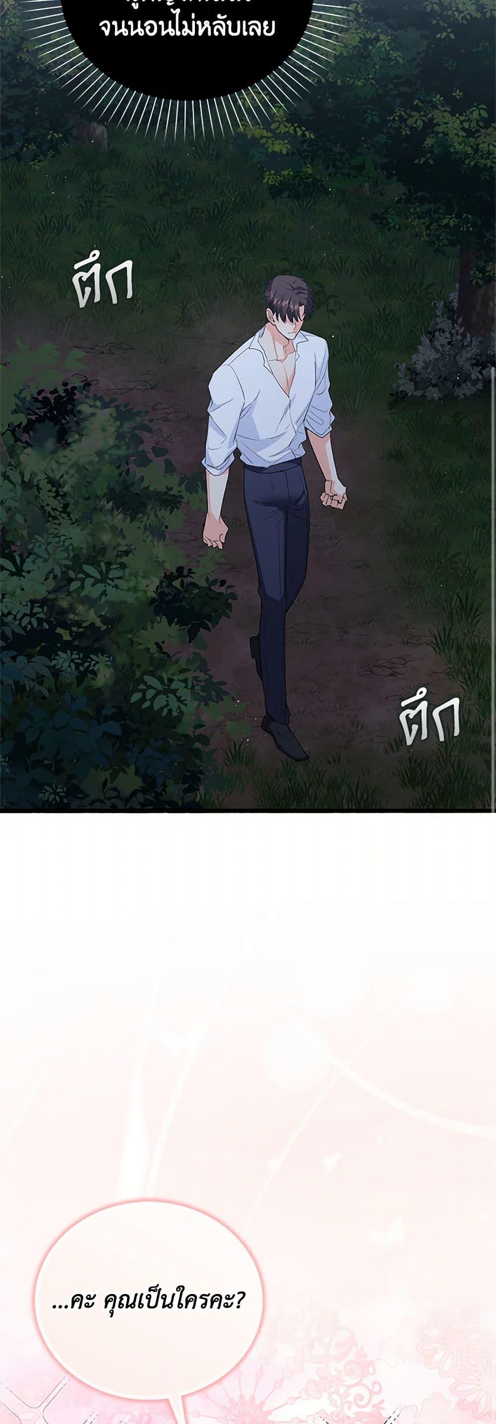 Manga-lc-com อ่านมังงะ อ่านการ์ตูน ออนไลน์ ฟรี Only Realized After Losing You ตอนที่ 1 2 3 4 5 6 7 8 9 10 11 12 13 14 ฟรี ไม่มีโฆษณา Manga-lc - อ่าน มังงะ อ่าน การ์ตูน ออนไลน์ อ่านมังงะ ฟรี