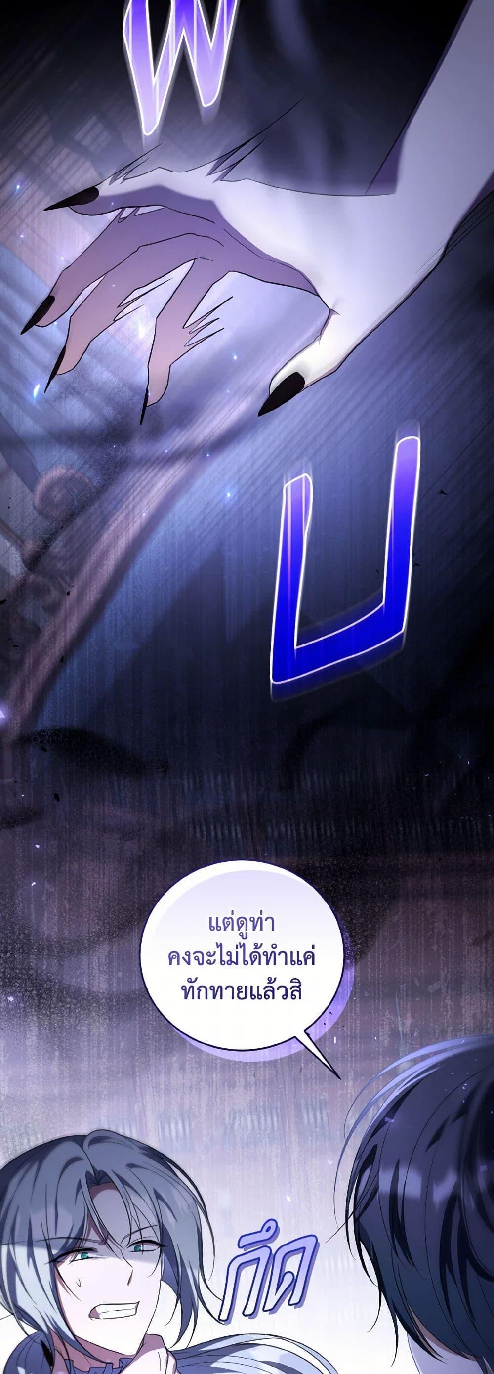 Manga-lc-com อ่านมังงะ อ่านการ์ตูน ออนไลน์ ฟรี I Plan To Become The Master Of A Stolen Family ตอนที่ 1 2 3 4 5 6 7 8 9 10 11 12 13 14 ฟรี ไม่มีโฆษณา Manga-lc - อ่าน มังงะ อ่าน การ์ตูน ออนไลน์ อ่านมังงะ ฟรี