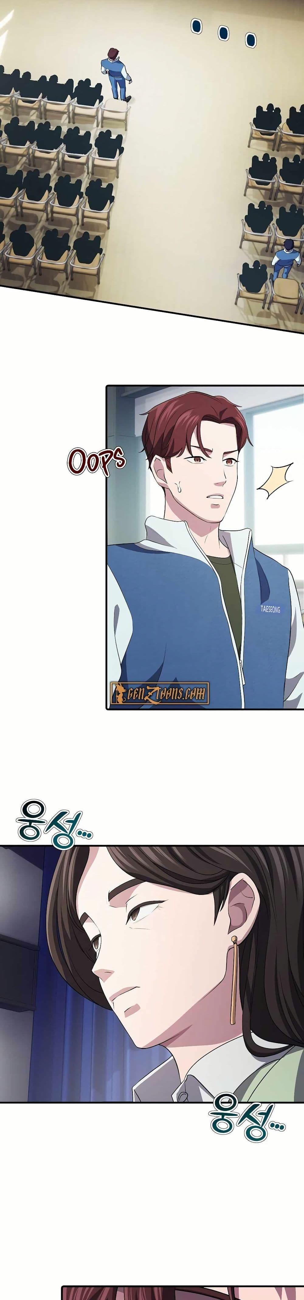 Manga-lc-com อ่านมังงะ อ่านการ์ตูน ออนไลน์ ฟรี The Corporations Bottom Works Well ตอนที่ 1 2 3 4 5 6 7 8 9 10 11 12 13 14 ฟรี ไม่มีโฆษณา Manga-lc - อ่าน มังงะ อ่าน การ์ตูน ออนไลน์ อ่านมังงะ ฟรี