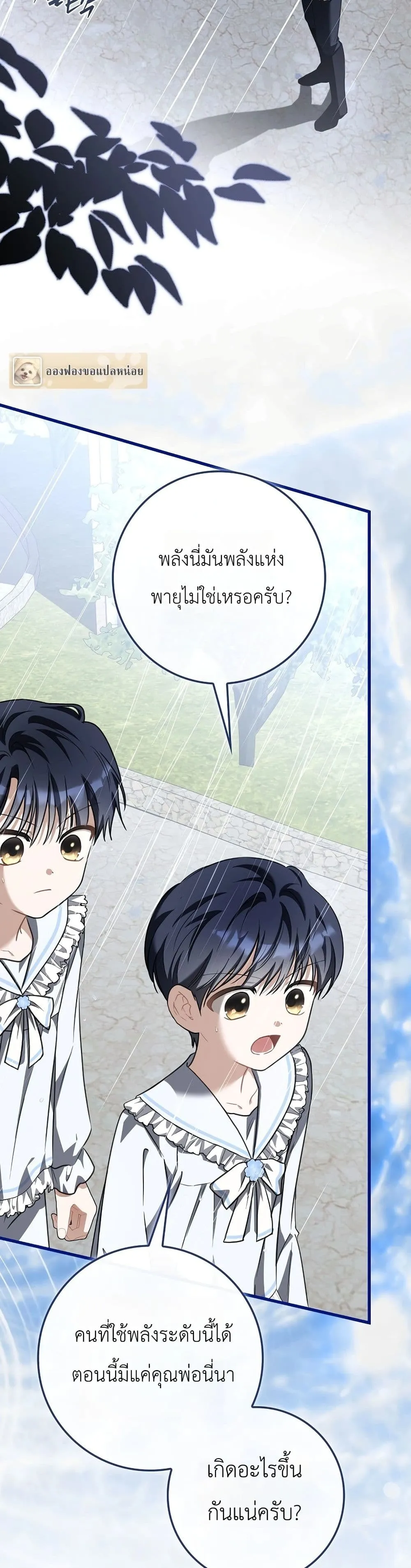 Manga-lc-com อ่านมังงะ อ่านการ์ตูน ออนไลน์ ฟรี The Baby Sprout Blooming in the Villainous Duke’s Family ตอนที่ 1 2 3 4 5 6 7 8 9 10 11 12 13 14 ฟรี ไม่มีโฆษณา Manga-lc - อ่าน มังงะ อ่าน การ์ตูน ออนไลน์ อ่านมังงะ ฟรี