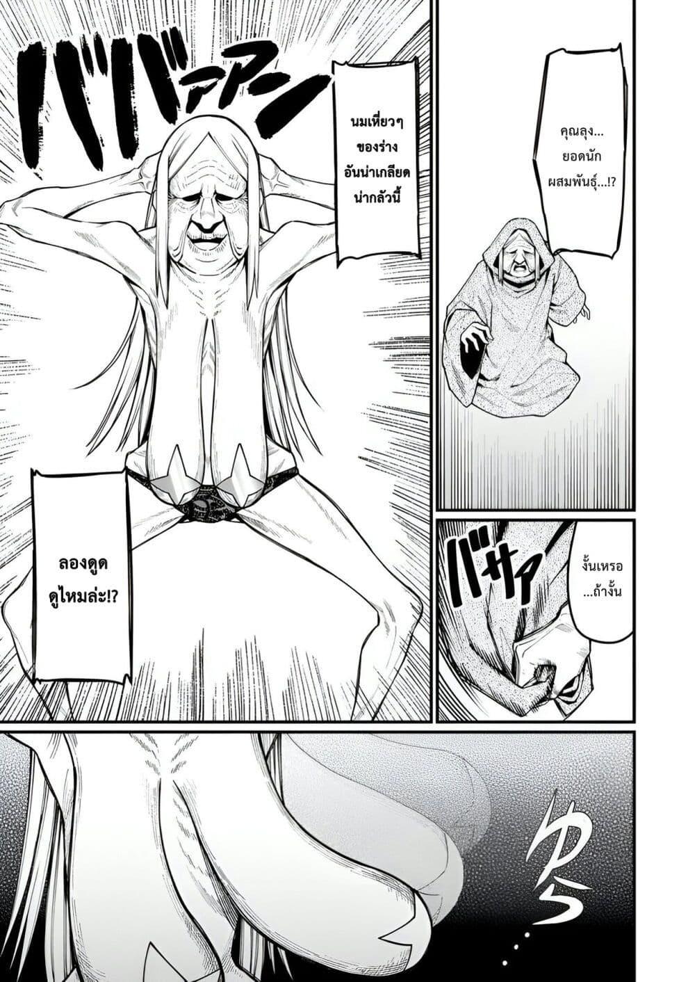 Manga-lc-com อ่านมังงะ อ่านการ์ตูน ออนไลน์ ฟรี Harem Ou no isekai Press Manyuuki ~Saikyou Musou no Ojisan wa Arayuru Shuzoku wo Yome ni Suru~ ตอนที่ 1 2 3 4 5 6 7 8 9 10 11 12 13 14 ฟรี ไม่มีโฆษณา Manga-lc - อ่าน มังงะ อ่าน การ์ตูน ออนไลน์ อ่านมังงะ ฟรี