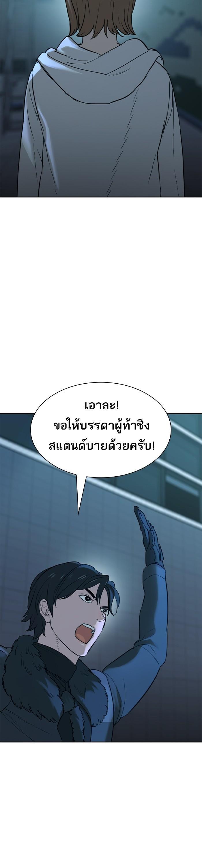Manga-lc-com อ่านมังงะ อ่านการ์ตูน ออนไลน์ ฟรี The World Is Money and Power กลโกงโลกพนัน ตอนที่ 1 2 3 4 5 6 7 8 9 10 11 12 13 14 ฟรี ไม่มีโฆษณา Manga-lc - อ่าน มังงะ อ่าน การ์ตูน ออนไลน์ อ่านมังงะ ฟรี