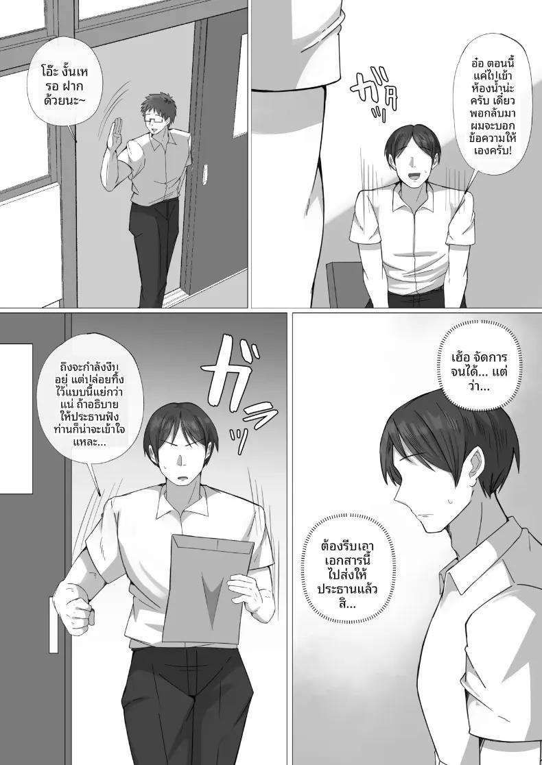 Doujin-Lc- อ่าน โดจิน มังฮวา เกาหลี ญี่ปุ่น จีน แปลไทย ประธานนักเรียนที่ผมใฝ่ฝัน... พออยู่ต่อหน้าหมอนั่นกลับกลายเป็นตัวเมีย (Raku) ตอนที่ 1 2 3 4 5 6 7 8 9 10 11 12 13 14 ฟรี ไม่มีโฆษณา อ่าน โดจิน Manhwa เกาหลี ญี่ปุ่น จีน เรามีครบ คัดมาให้เน้นๆ โดจิน 18+ รับประกันความฟินโดย  Doujin Lc
