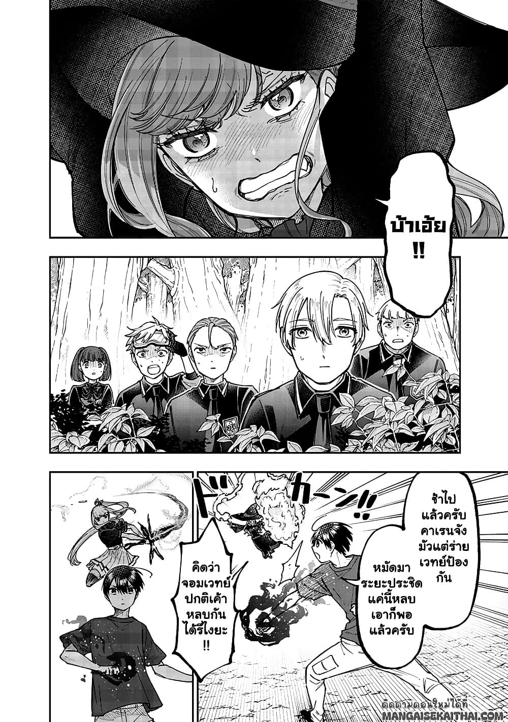Manga-lc-com อ่านมังงะ อ่านการ์ตูน ออนไลน์ ฟรี Messiah Isekai o Sukutta Moto Yuusha ga Mamono no Afureru Ge ตอนที่ 1 2 3 4 5 6 7 8 9 10 11 12 13 14 ฟรี ไม่มีโฆษณา Manga-lc - อ่าน มังงะ อ่าน การ์ตูน ออนไลน์ อ่านมังงะ ฟรี