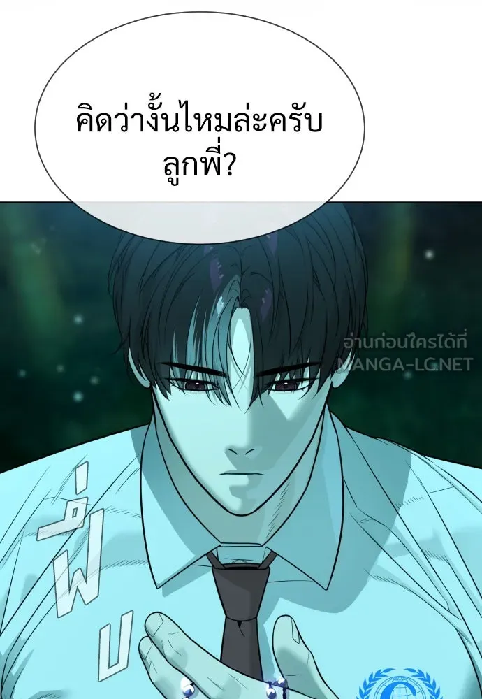 นักฆ่าย้อนวัย ตอนที่ 25 รูปที่ 90