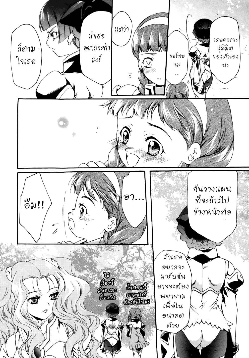 Manga-lc-com อ่านมังงะ อ่านการ์ตูน ออนไลน์ ฟรี Simoun ตอนที่ 1 2 3 4 5 6 7 8 9 10 11 12 13 14 ฟรี ไม่มีโฆษณา Manga-lc - อ่าน มังงะ อ่าน การ์ตูน ออนไลน์ อ่านมังงะ ฟรี