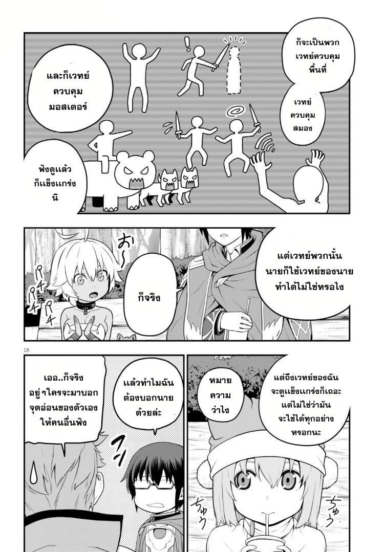Manga-lc-com อ่านมังงะ อ่านการ์ตูน ออนไลน์ ฟรี Konjiki no Moji Tsukai – Yuusha Yonin ni Makikomareta Unique Cheat ตอนที่ 1 2 3 4 5 6 7 8 9 10 11 12 13 14 ฟรี ไม่มีโฆษณา Manga-lc - อ่าน มังงะ อ่าน การ์ตูน ออนไลน์ อ่านมังงะ ฟรี