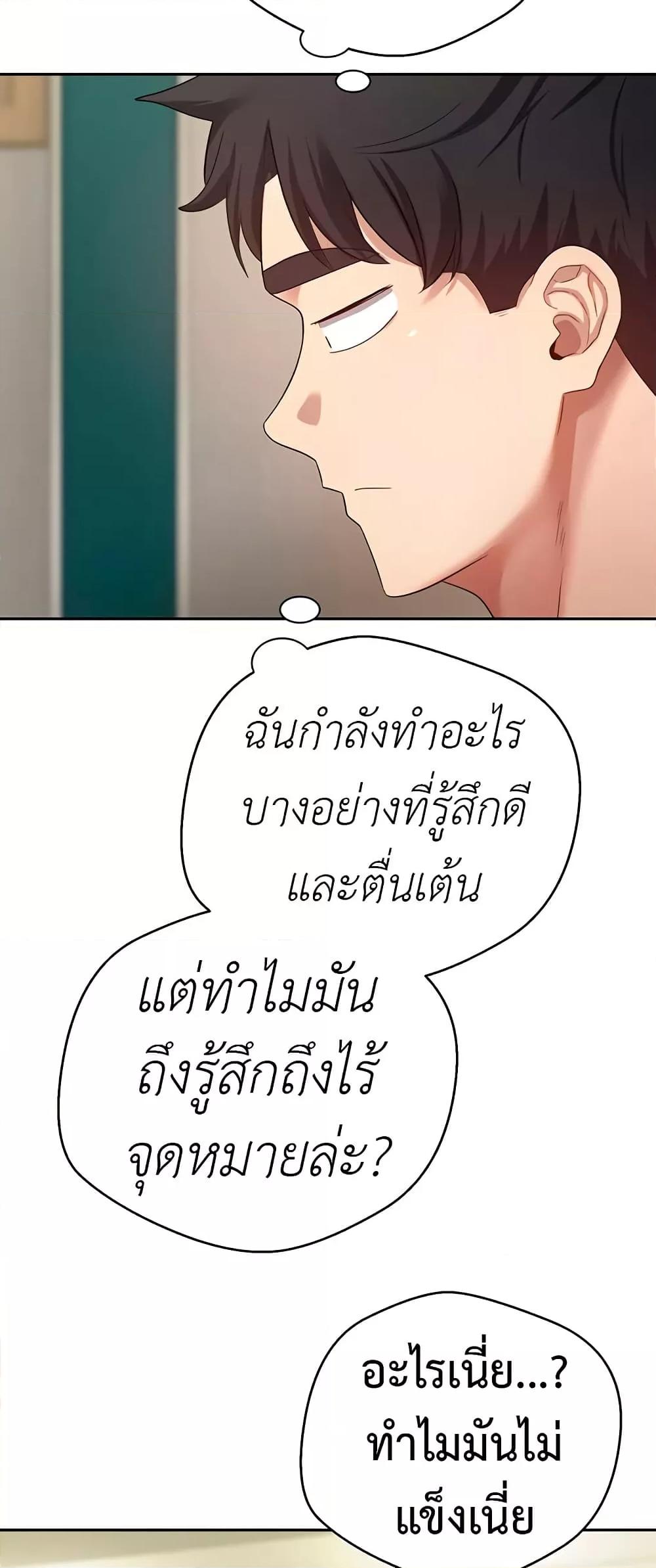 Doujin-Lc- อ่าน โดจิน มังฮวา เกาหลี ญี่ปุ่น จีน แปลไทย Turning My Life Around With Crypto ตอนที่ 1 2 3 4 5 6 7 8 9 10 11 12 13 14 ฟรี ไม่มีโฆษณา อ่าน โดจิน Manhwa เกาหลี ญี่ปุ่น จีน เรามีครบ คัดมาให้เน้นๆ โดจิน 18+ รับประกันความฟินโดย  Doujin Lc