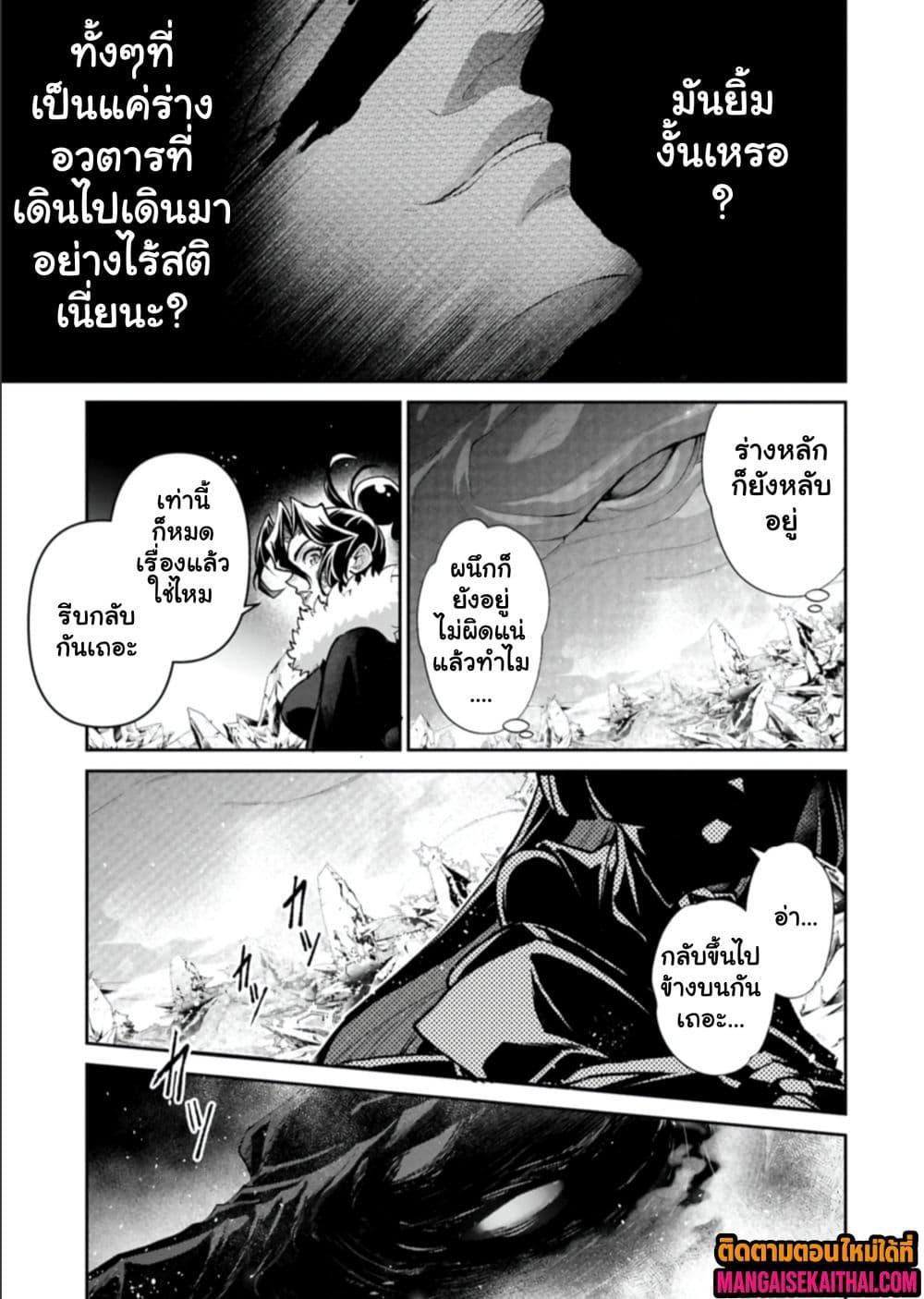 Manga-lc-com อ่านมังงะ อ่านการ์ตูน ออนไลน์ ฟรี A Wild Last Boss Appeared! ตอนที่ 1 2 3 4 5 6 7 8 9 10 11 12 13 14 ฟรี ไม่มีโฆษณา Manga-lc - อ่าน มังงะ อ่าน การ์ตูน ออนไลน์ อ่านมังงะ ฟรี