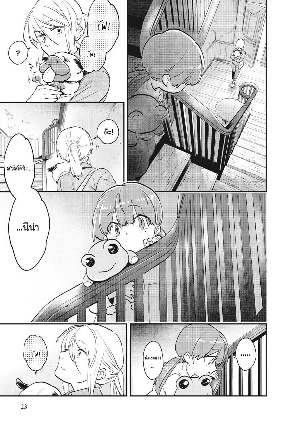 Manga-lc-com อ่านมังงะ อ่านการ์ตูน ออนไลน์ ฟรี Koroshi Ai ตอนที่ 1 2 3 4 5 6 7 8 9 10 11 12 13 14 ฟรี ไม่มีโฆษณา Manga-lc - อ่าน มังงะ อ่าน การ์ตูน ออนไลน์ อ่านมังงะ ฟรี