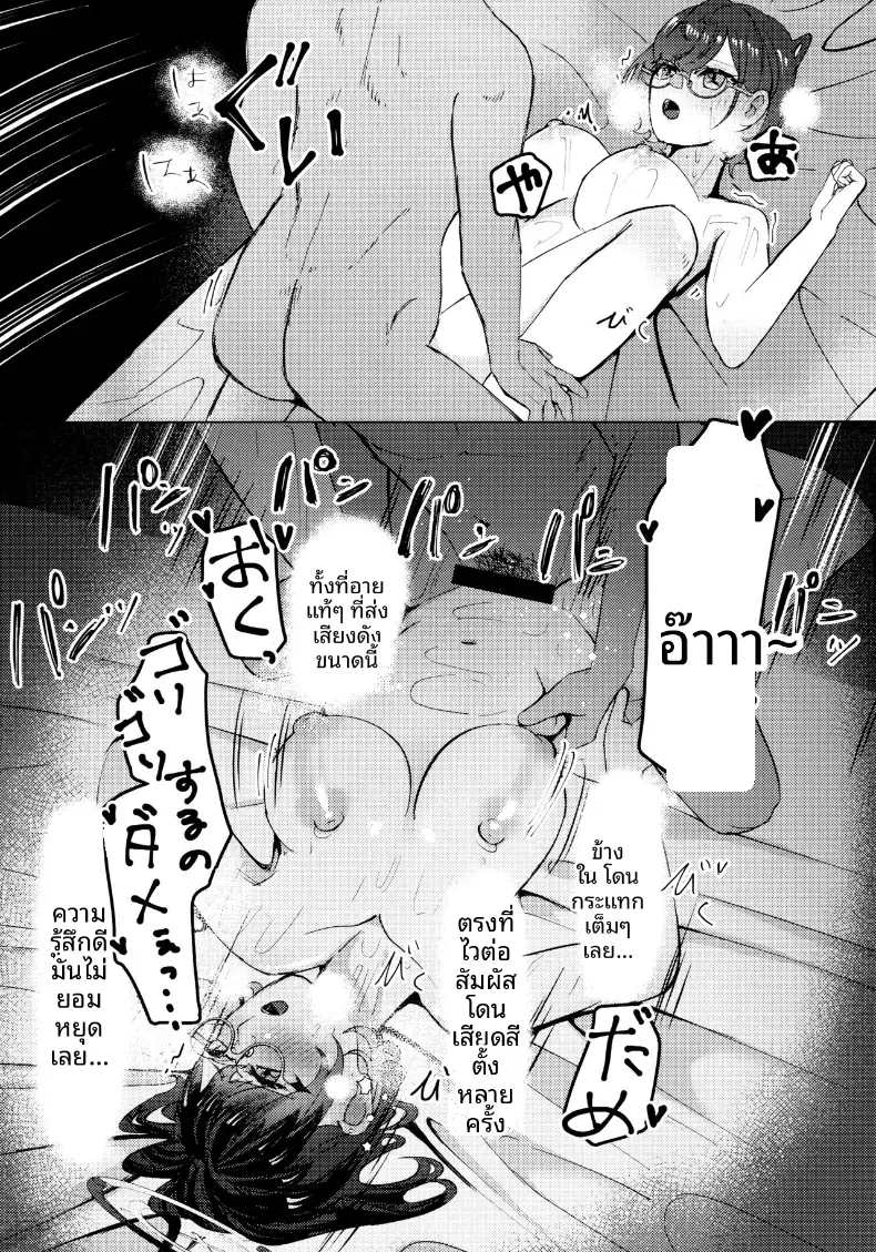 Doujin-Lc- อ่าน โดจิน มังฮวา เกาหลี ญี่ปุ่น จีน แปลไทย การนวดน้ำมันของจิฮิโระ (Korin) (Blue Archive) ตอนที่ 1 2 3 4 5 6 7 8 9 10 11 12 13 14 ฟรี ไม่มีโฆษณา อ่าน โดจิน Manhwa เกาหลี ญี่ปุ่น จีน เรามีครบ คัดมาให้เน้นๆ โดจิน 18+ รับประกันความฟินโดย  Doujin Lc