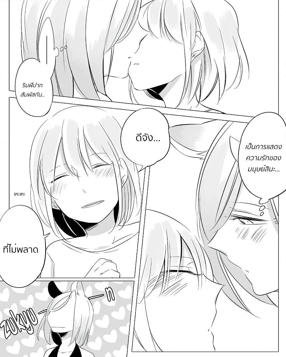 Manga-lc-com อ่านมังงะ อ่านการ์ตูน ออนไลน์ ฟรี Bocchi Kaibutsu to Moumoku Shoujo ตอนที่ 1 2 3 4 5 6 7 8 9 10 11 12 13 14 ฟรี ไม่มีโฆษณา Manga-lc - อ่าน มังงะ อ่าน การ์ตูน ออนไลน์ อ่านมังงะ ฟรี