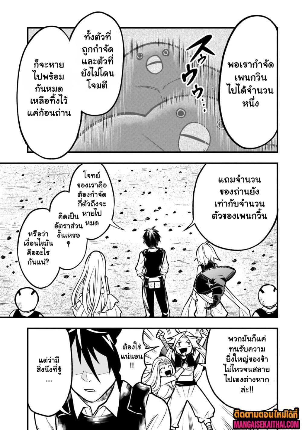Manga-lc-com อ่านมังงะ อ่านการ์ตูน ออนไลน์ ฟรี Ancient Magic is overwhelming. ตอนที่ 1 2 3 4 5 6 7 8 9 10 11 12 13 14 ฟรี ไม่มีโฆษณา Manga-lc - อ่าน มังงะ อ่าน การ์ตูน ออนไลน์ อ่านมังงะ ฟรี