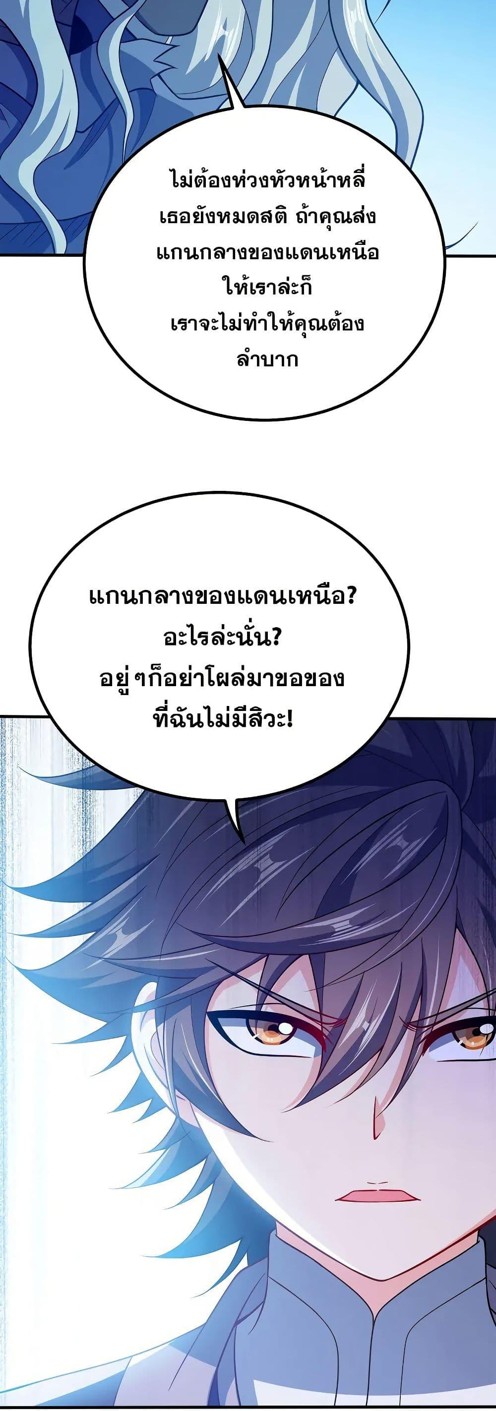 Manga-lc-com อ่านมังงะ อ่านการ์ตูน ออนไลน์ ฟรี My Wife is Actually the Future Tyrant Empress ตอนที่ 1 2 3 4 5 6 7 8 9 10 11 12 13 14 ฟรี ไม่มีโฆษณา Manga-lc - อ่าน มังงะ อ่าน การ์ตูน ออนไลน์ อ่านมังงะ ฟรี
