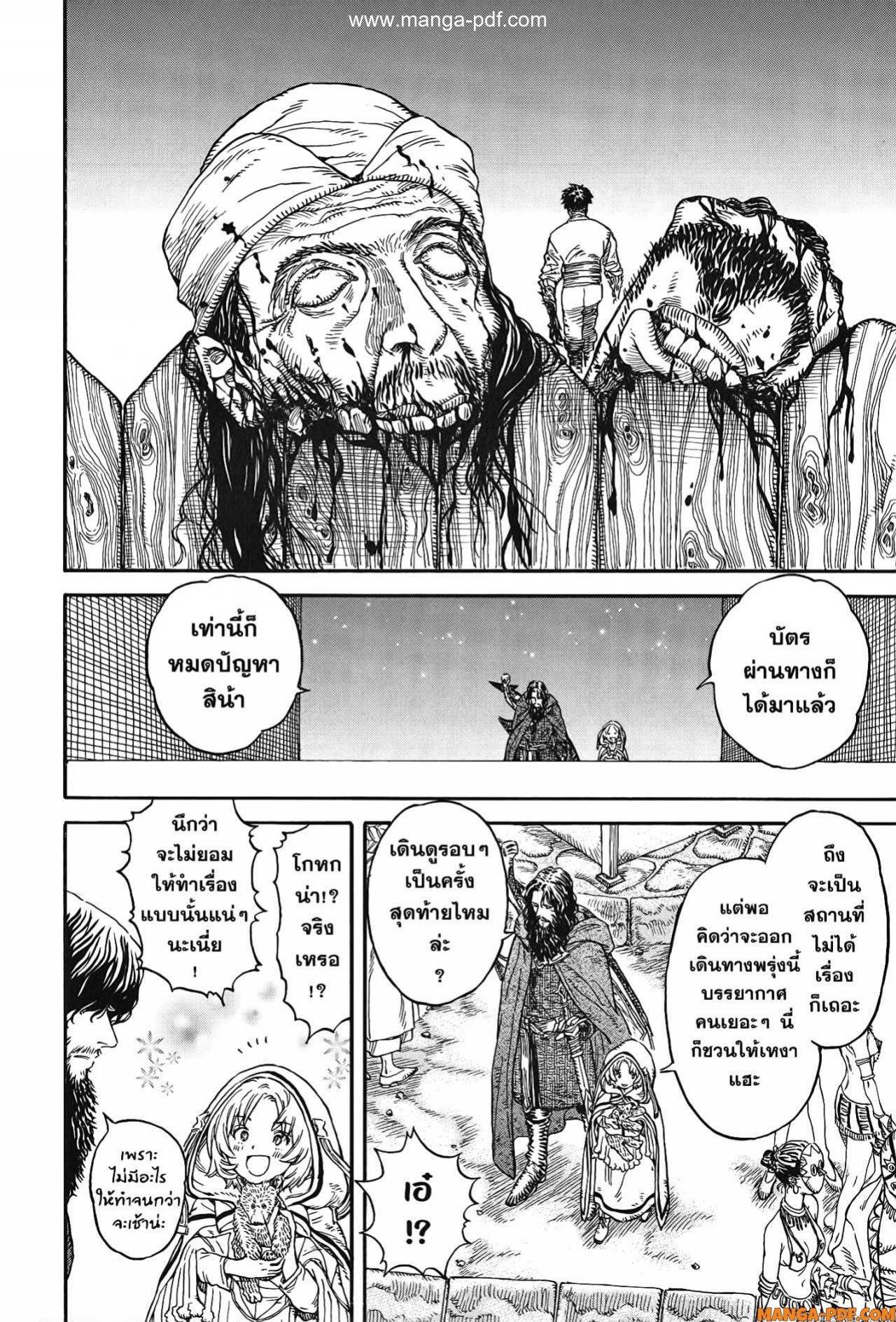 Manga-lc-com อ่านมังงะ อ่านการ์ตูน ออนไลน์ ฟรี Re Cervin ตอนที่ 1 2 3 4 5 6 7 8 9 10 11 12 13 14 ฟรี ไม่มีโฆษณา Manga-lc - อ่าน มังงะ อ่าน การ์ตูน ออนไลน์ อ่านมังงะ ฟรี