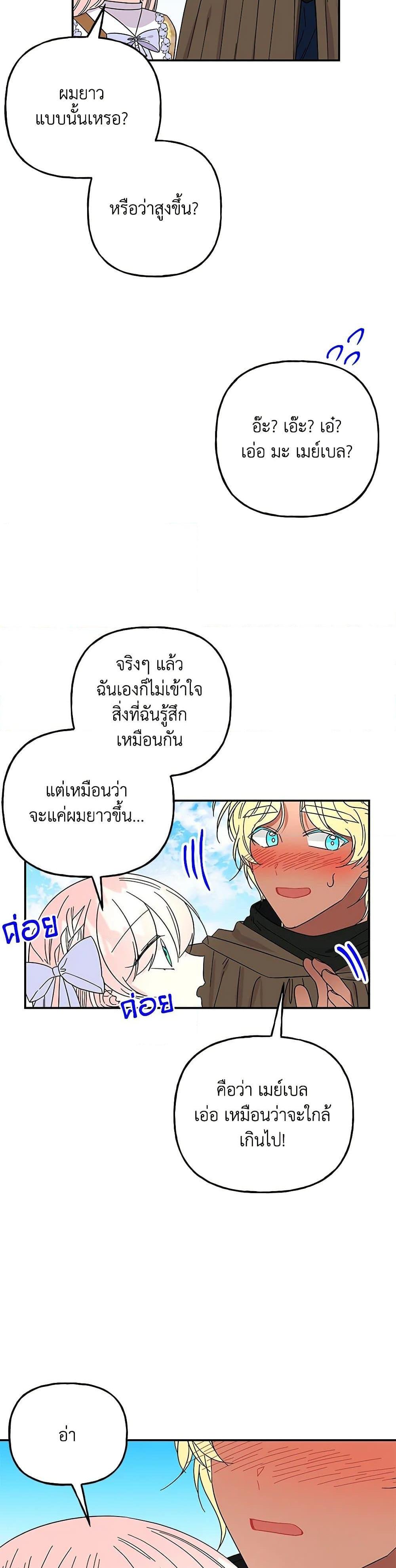 Manga-lc-com อ่านมังงะ อ่านการ์ตูน ออนไลน์ ฟรี Daughter of the Archmage ตอนที่ 1 2 3 4 5 6 7 8 9 10 11 12 13 14 ฟรี ไม่มีโฆษณา Manga-lc - อ่าน มังงะ อ่าน การ์ตูน ออนไลน์ อ่านมังงะ ฟรี