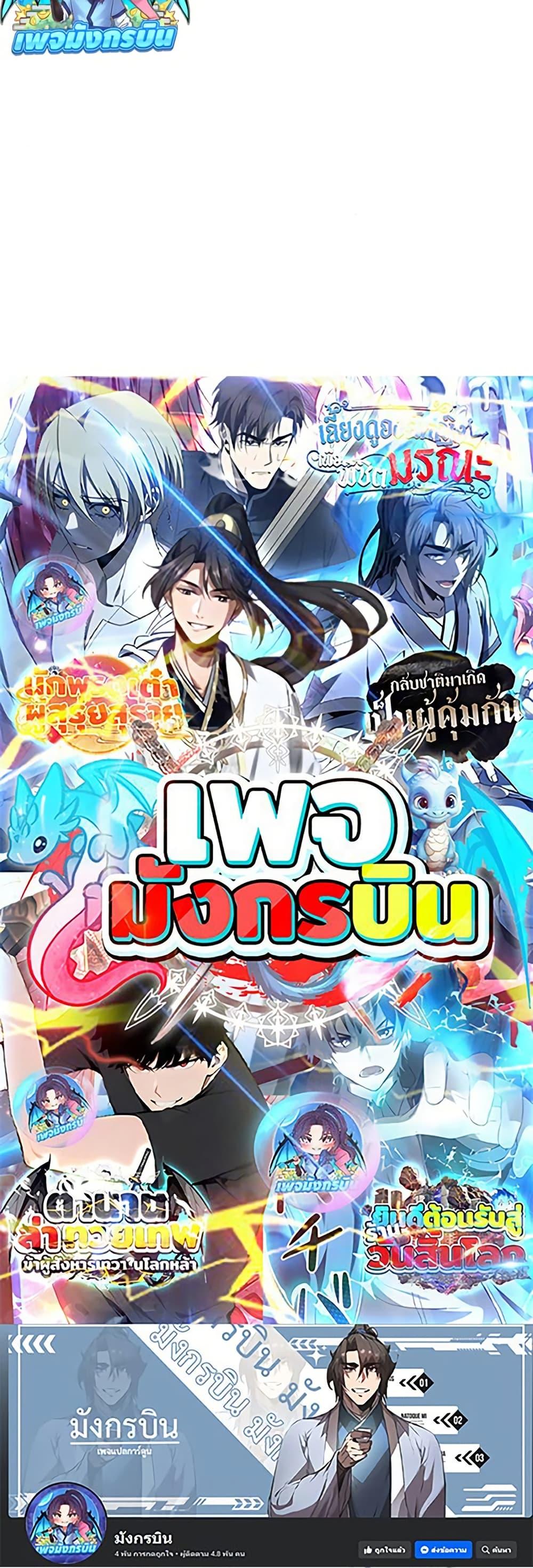 Manga-lc-com อ่านมังงะ อ่านการ์ตูน ออนไลน์ ฟรี An Extraordinary Lawyer’s Subspace ตอนที่ 1 2 3 4 5 6 7 8 9 10 11 12 13 14 ฟรี ไม่มีโฆษณา Manga-lc - อ่าน มังงะ อ่าน การ์ตูน ออนไลน์ อ่านมังงะ ฟรี