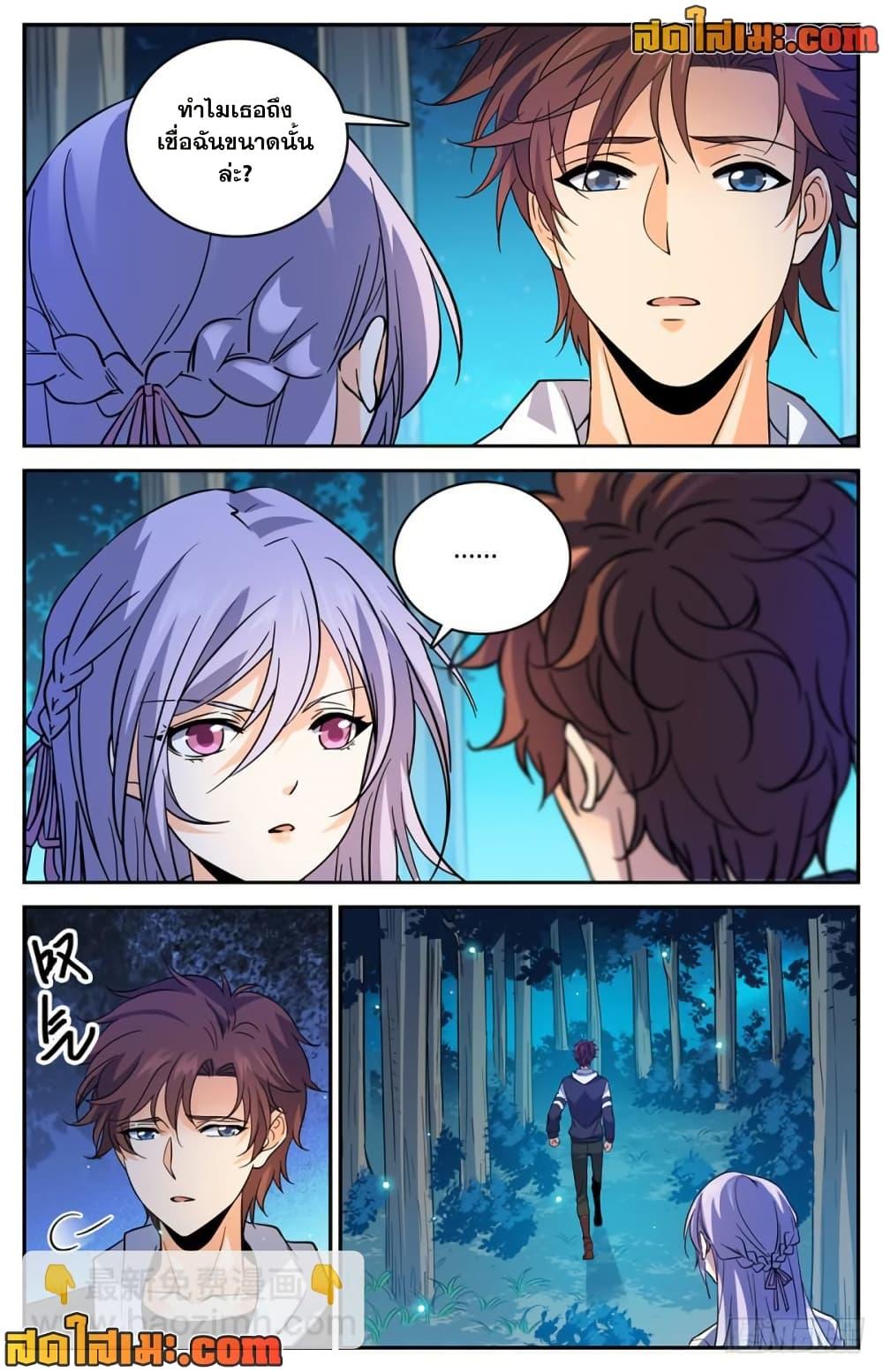 Manga-lc-com อ่านมังงะ อ่านการ์ตูน ออนไลน์ ฟรี Versatile Mage จอมเวทย์เต็มพิกัด ตอนที่ 1 2 3 4 5 6 7 8 9 10 11 12 13 14 ฟรี ไม่มีโฆษณา Manga-lc - อ่าน มังงะ อ่าน การ์ตูน ออนไลน์ อ่านมังงะ ฟรี