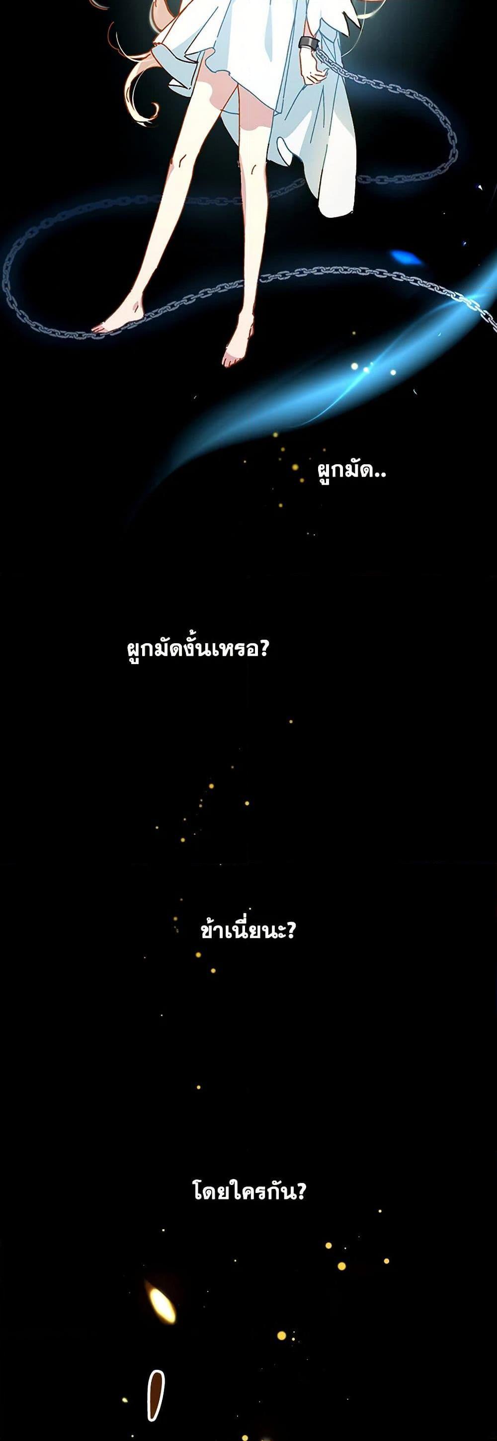 Manga-lc-com อ่านมังงะ อ่านการ์ตูน ออนไลน์ ฟรี The Princess Pretends to Be Crazy ตอนที่ 1 2 3 4 5 6 7 8 9 10 11 12 13 14 ฟรี ไม่มีโฆษณา Manga-lc - อ่าน มังงะ อ่าน การ์ตูน ออนไลน์ อ่านมังงะ ฟรี