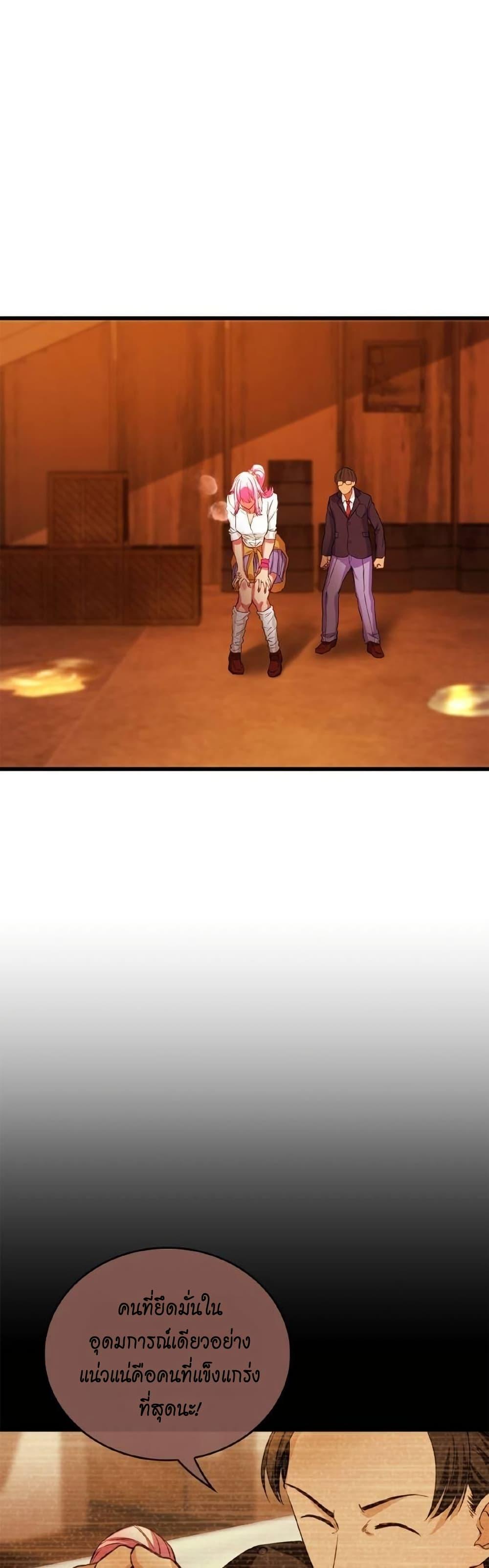 Manga-lc-com อ่านมังงะ อ่านการ์ตูน ออนไลน์ ฟรี Growth-Type Superhero ตอนที่ 1 2 3 4 5 6 7 8 9 10 11 12 13 14 ฟรี ไม่มีโฆษณา Manga-lc - อ่าน มังงะ อ่าน การ์ตูน ออนไลน์ อ่านมังงะ ฟรี