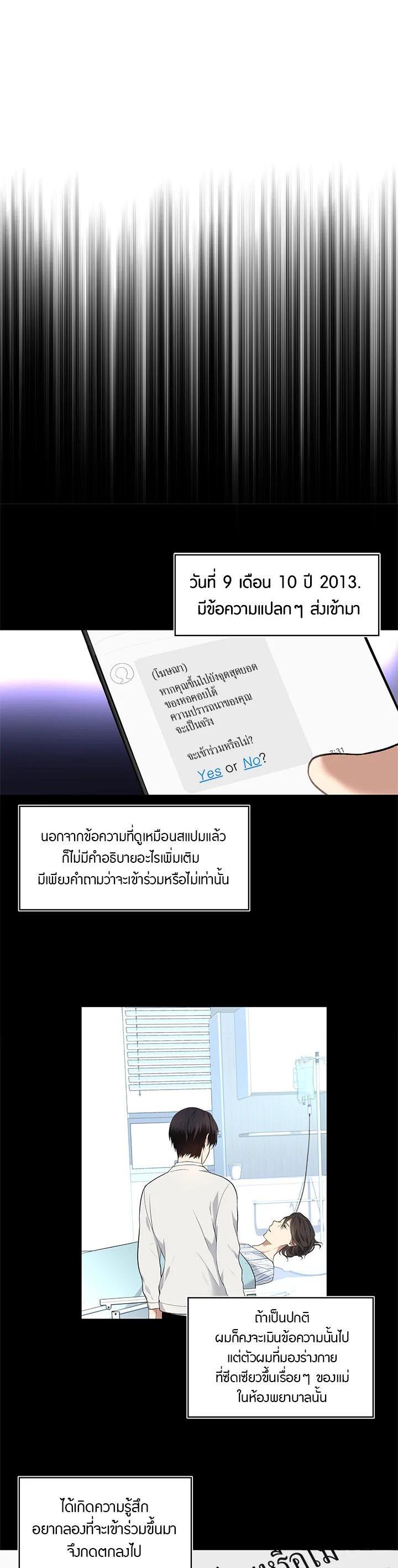 Manga-lc-com อ่านมังงะ อ่านการ์ตูน ออนไลน์ ฟรี Second Life Ranker ตอนที่ 1 2 3 4 5 6 7 8 9 10 11 12 13 14 ฟรี ไม่มีโฆษณา Manga-lc - อ่าน มังงะ อ่าน การ์ตูน ออนไลน์ อ่านมังงะ ฟรี