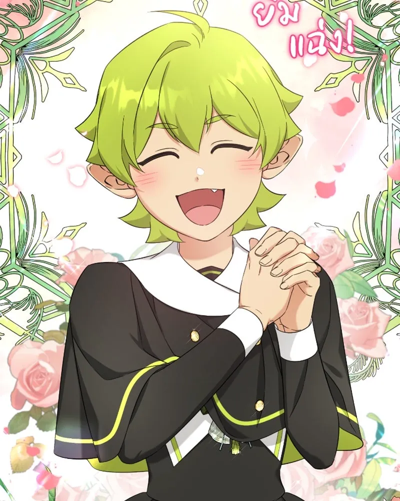 ภารกิจไล่ตามลุค บีเชล ตอนที่ 53 (จบ ss1) รูปที่ 76